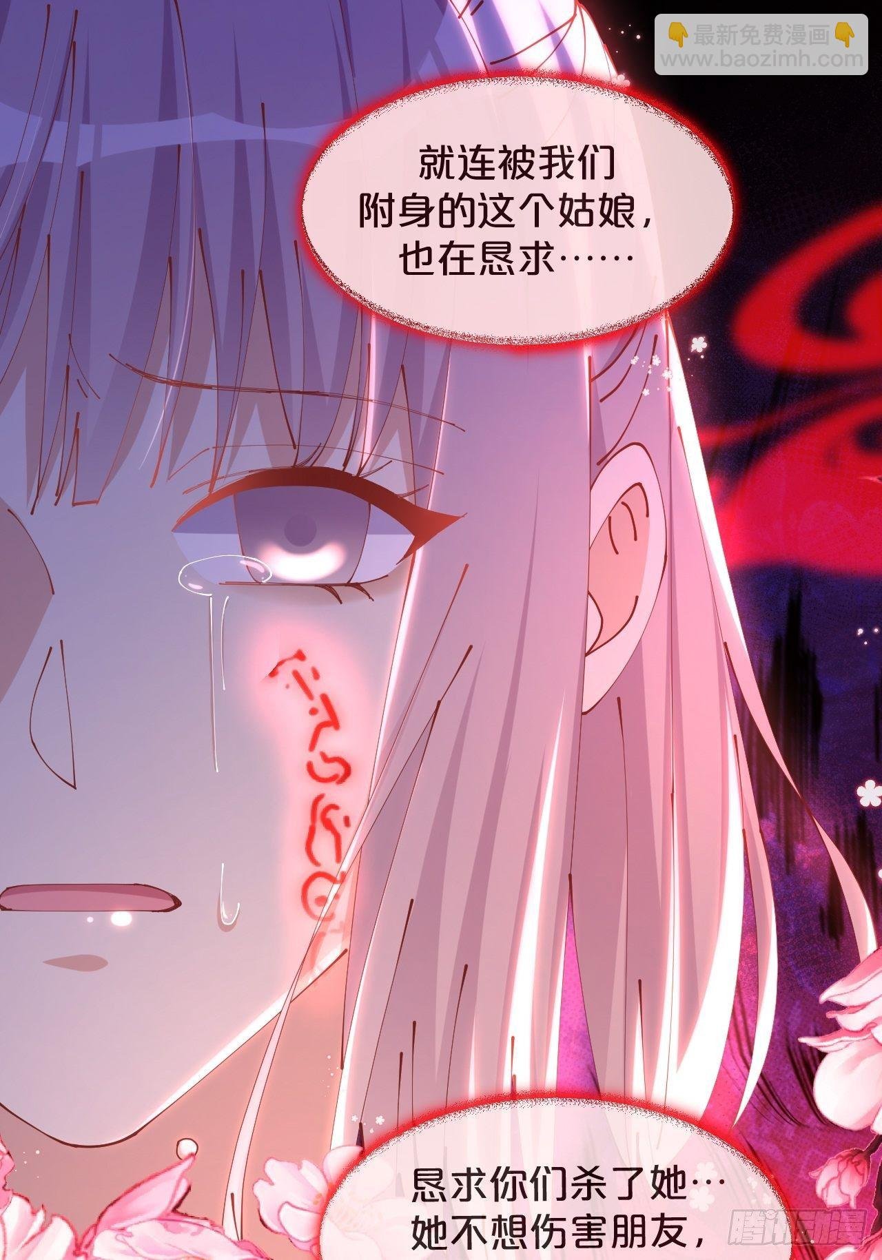 第67话-解放