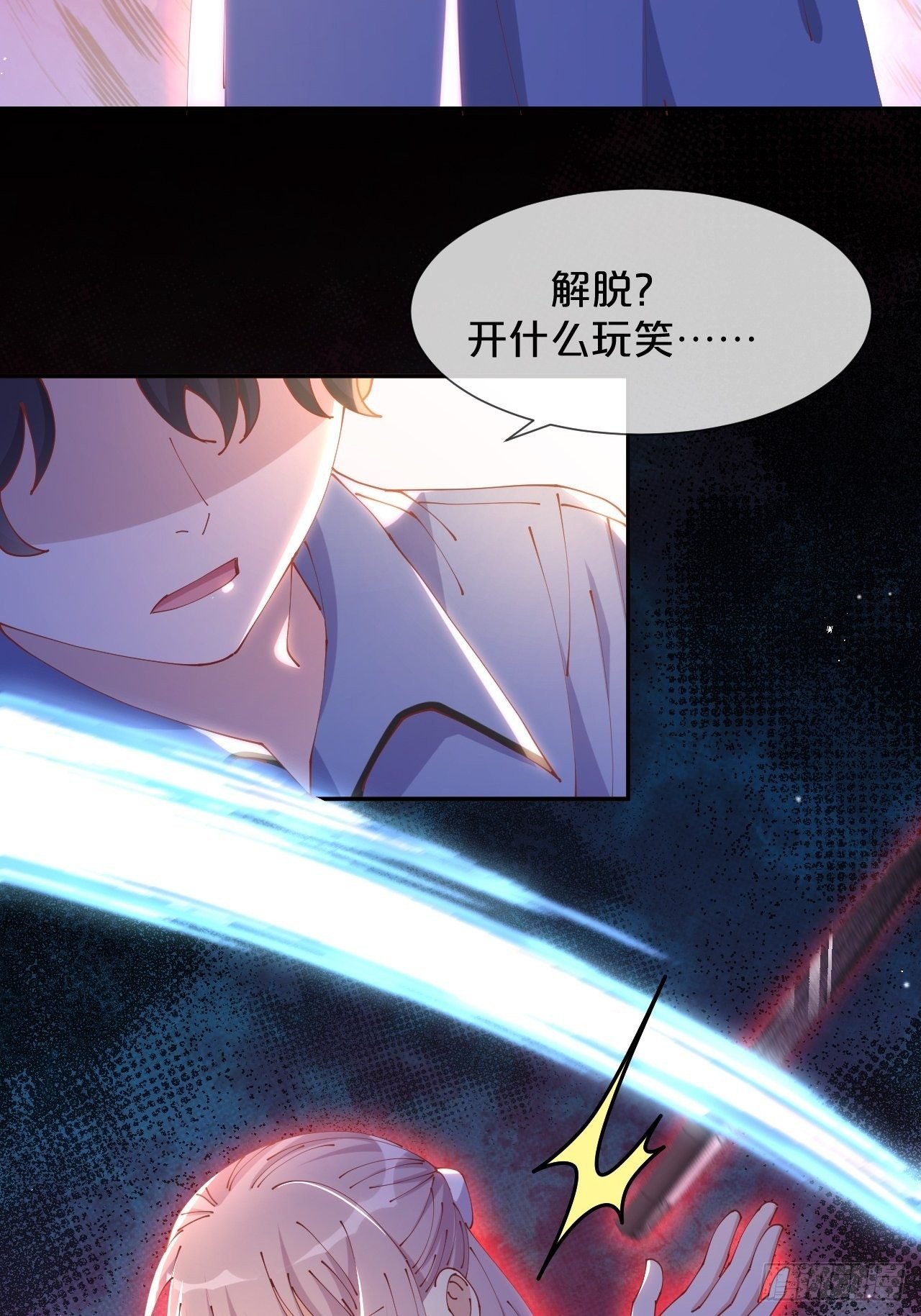 第67话-解放