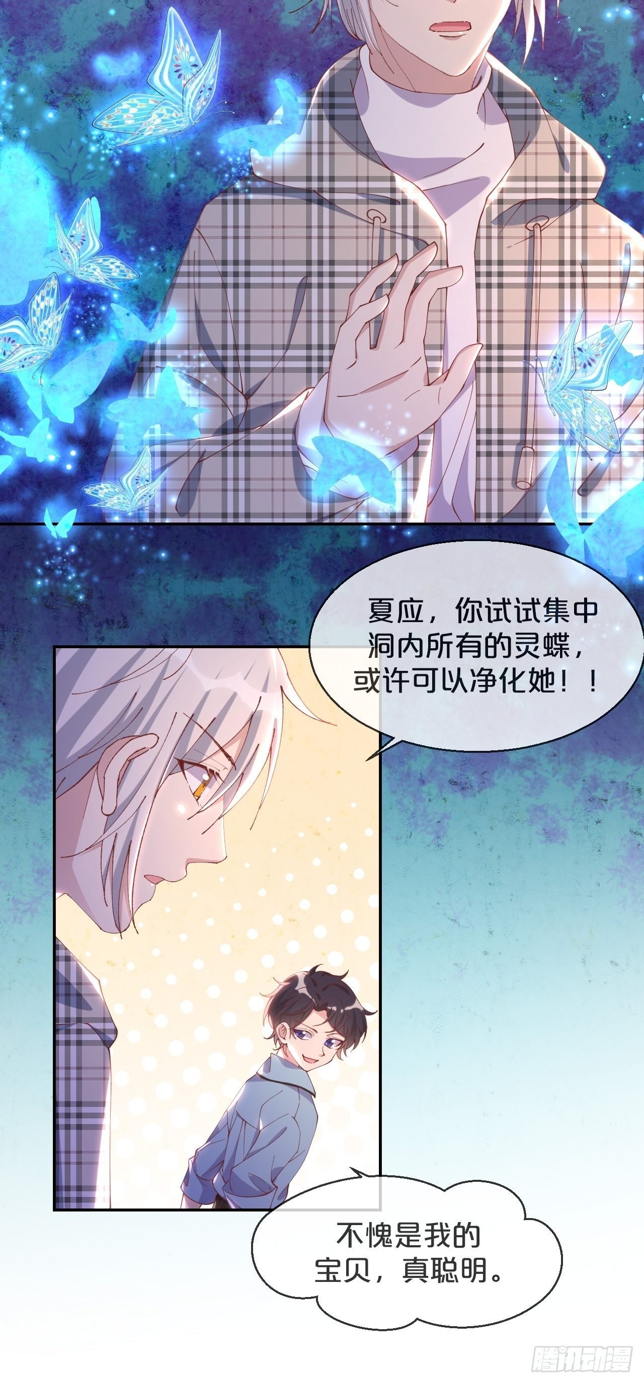 第67话-解放