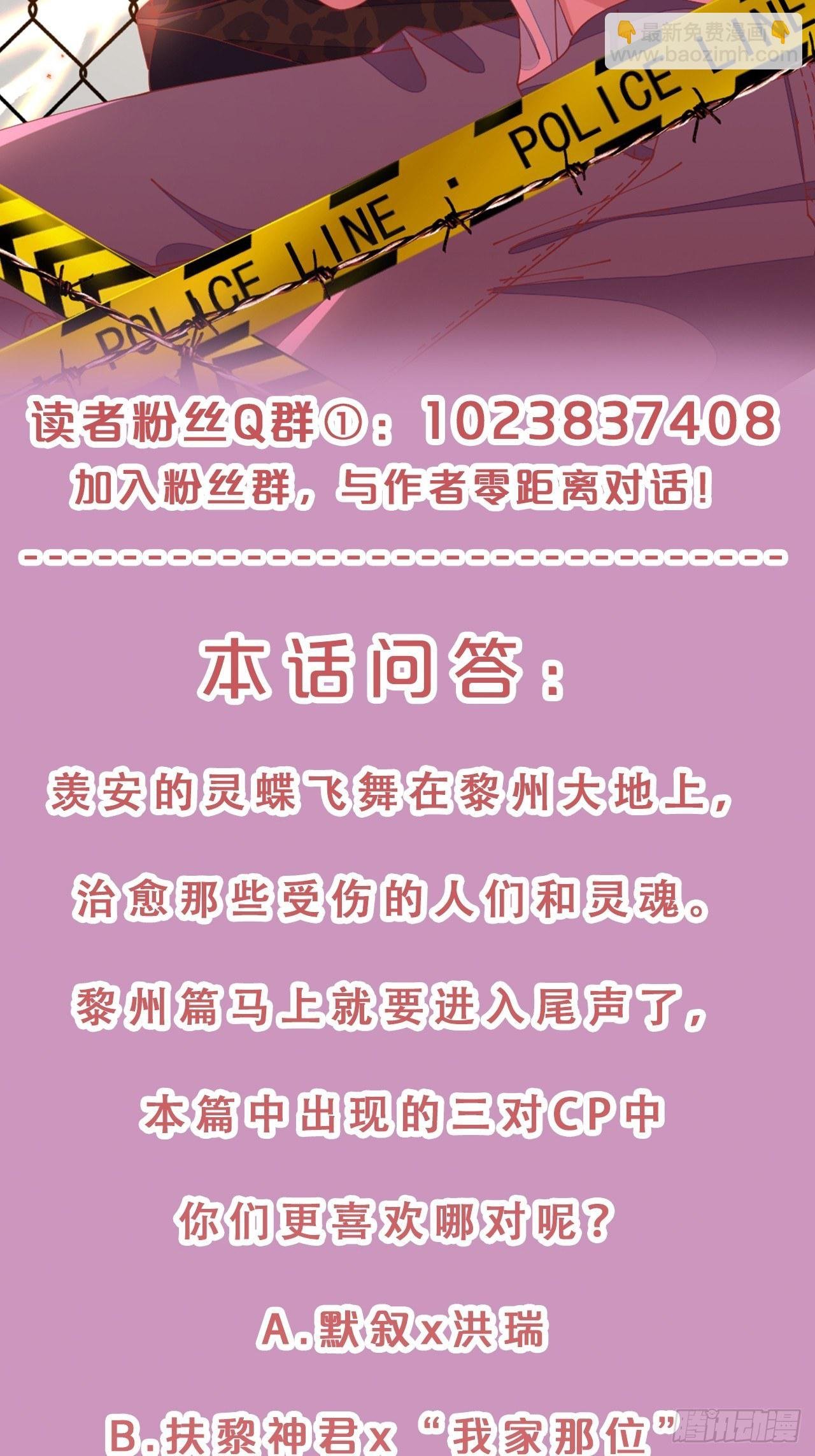 第67话-解放
