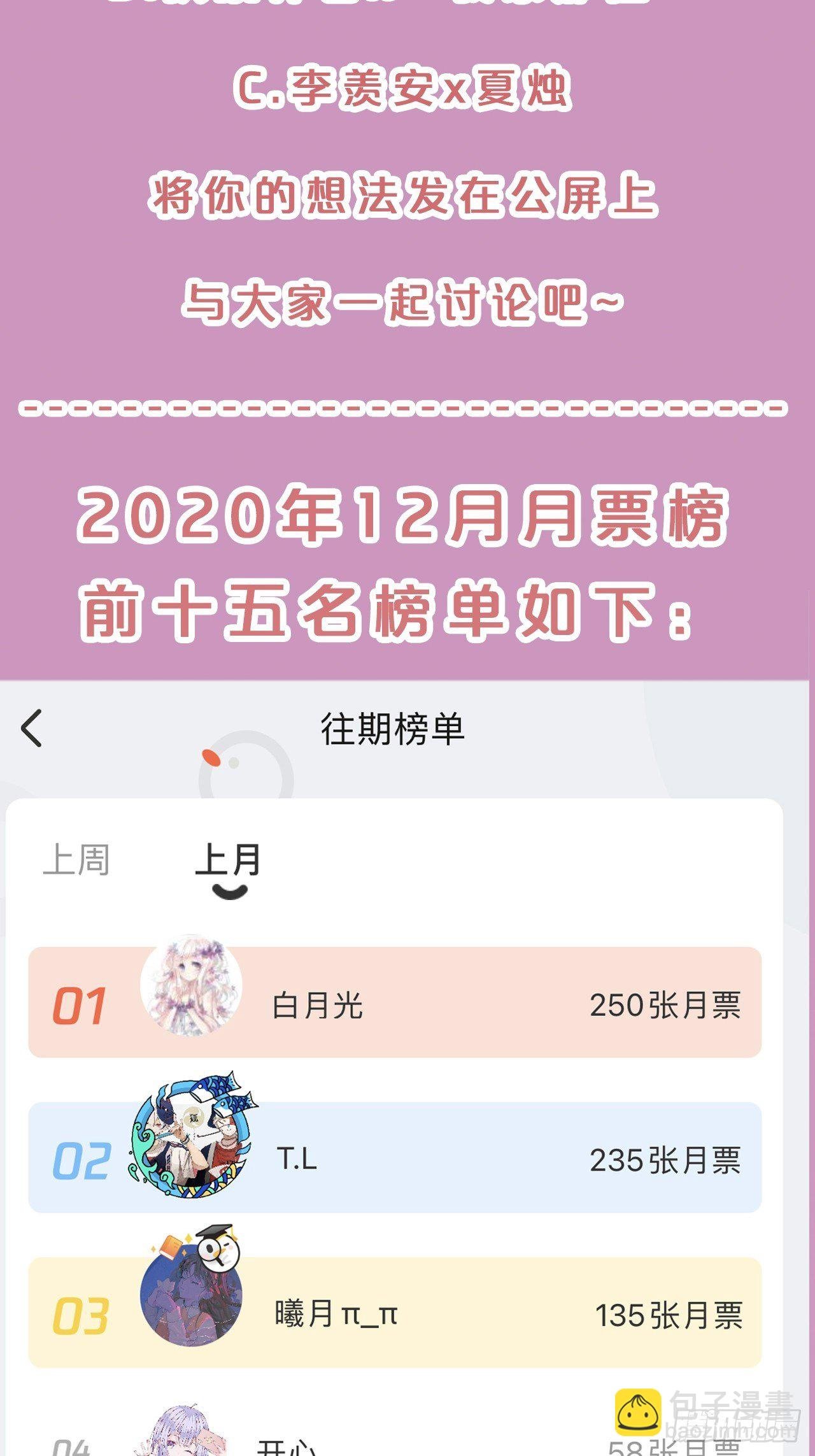 第67话-解放
