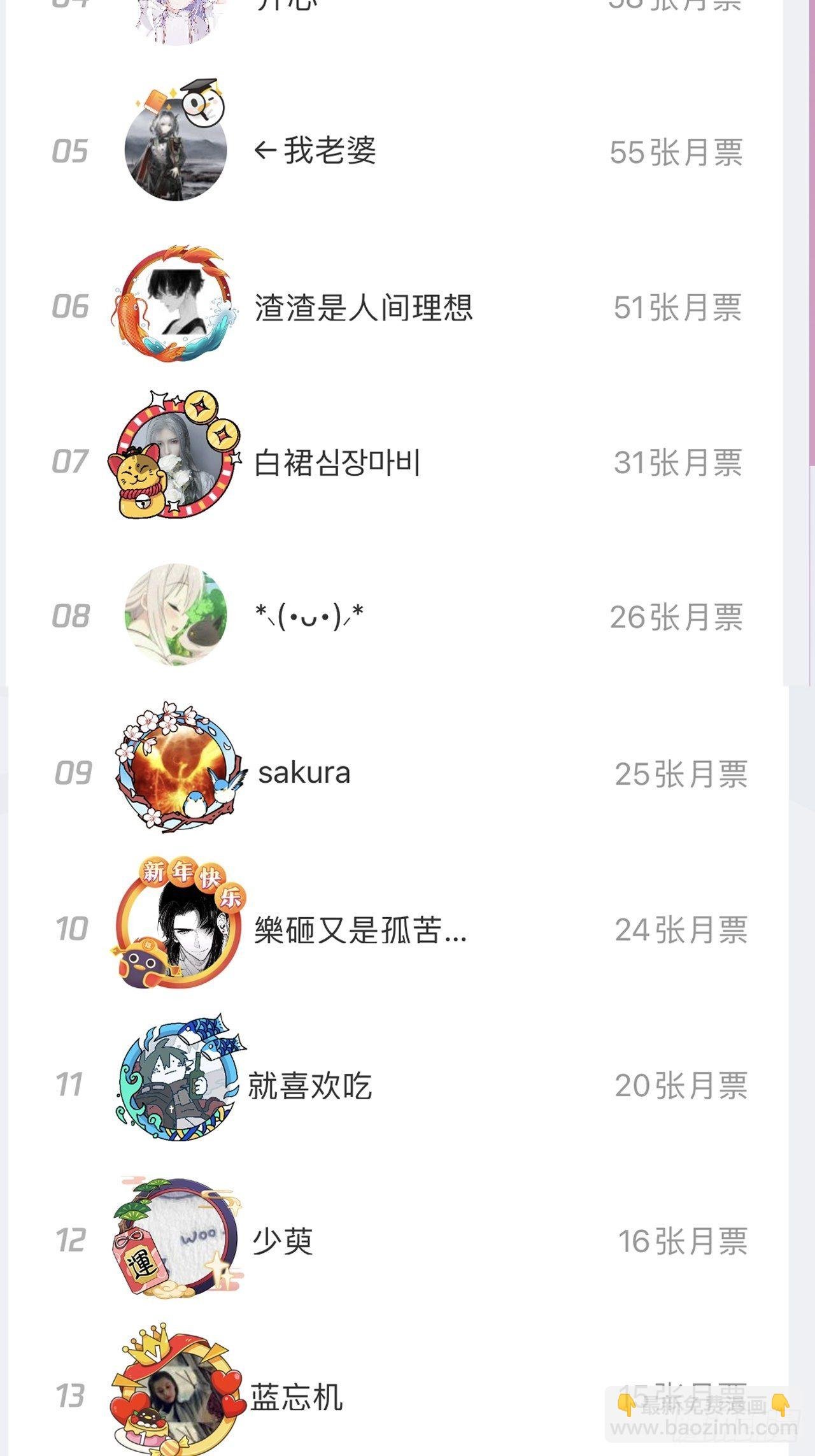 第67话-解放