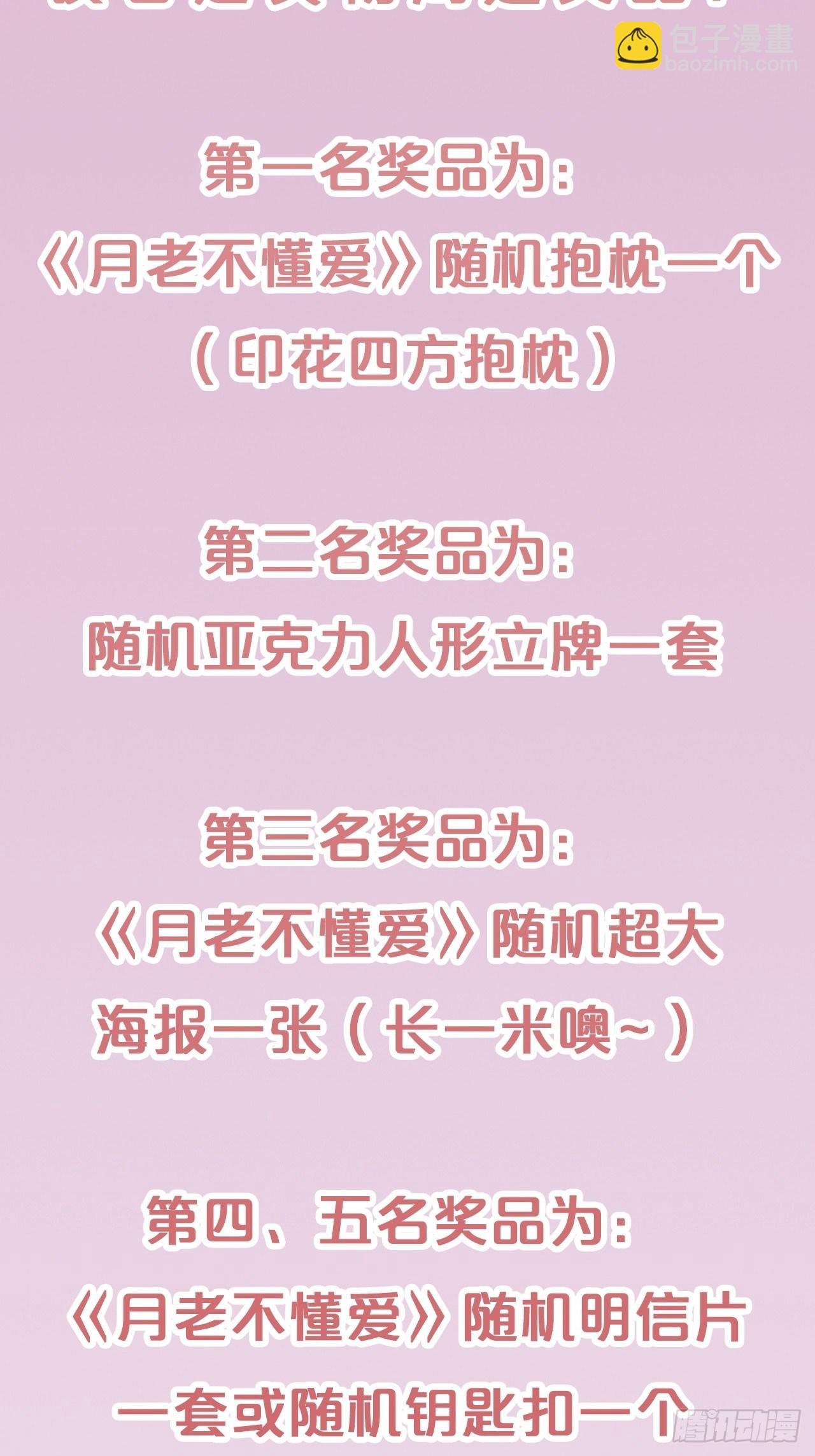 第67话-解放