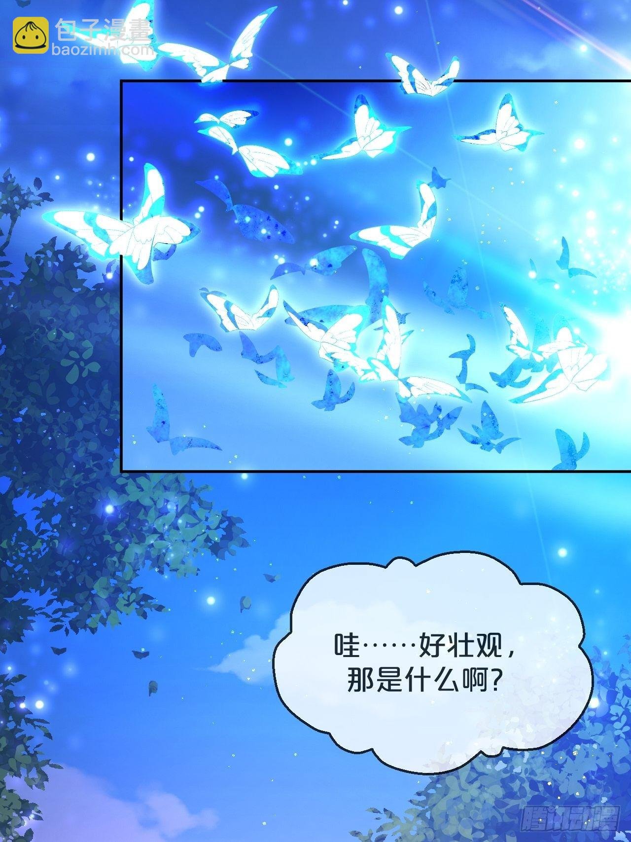 第68话-神仙眷侣