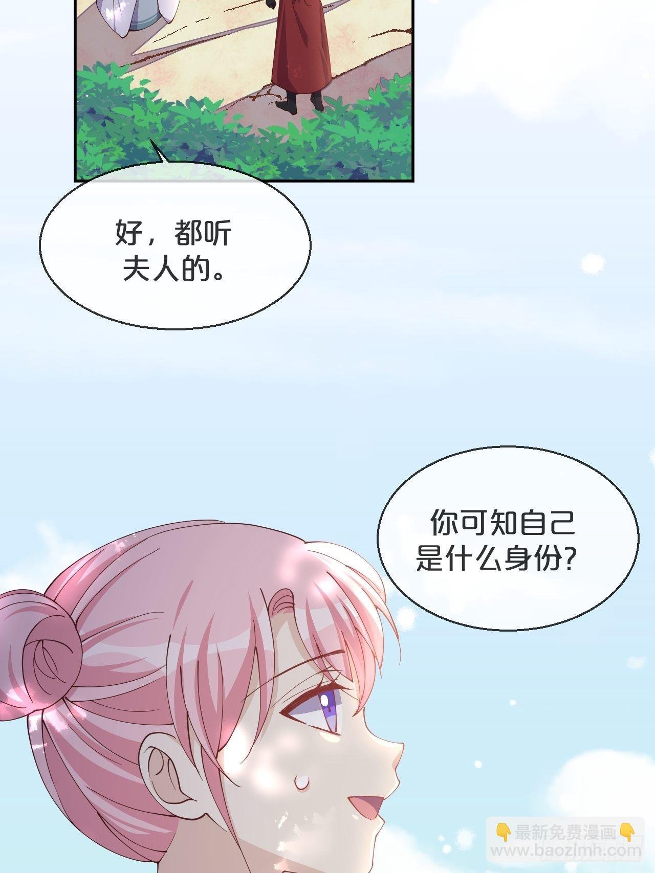 第68话-神仙眷侣
