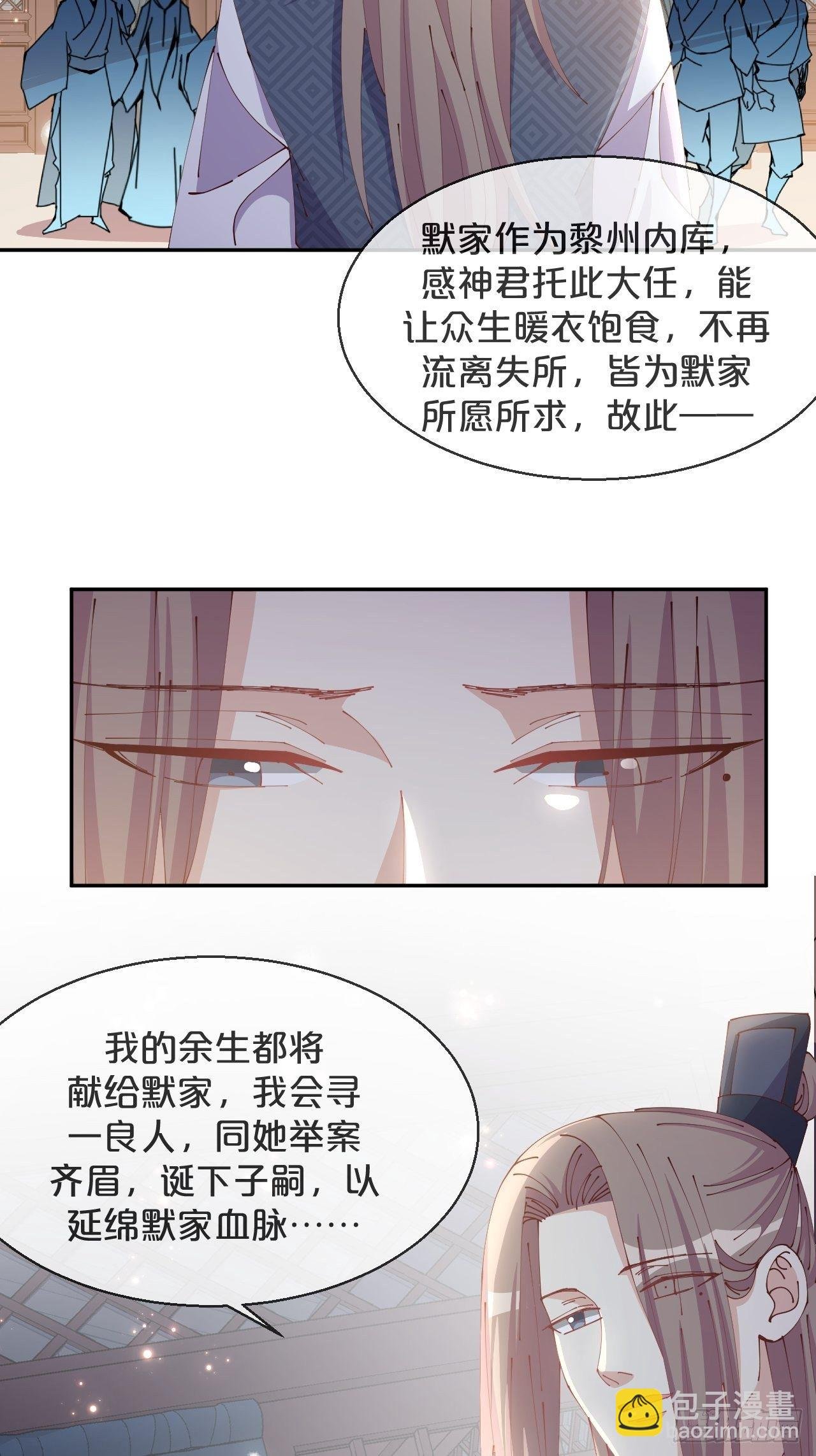 第68话-神仙眷侣