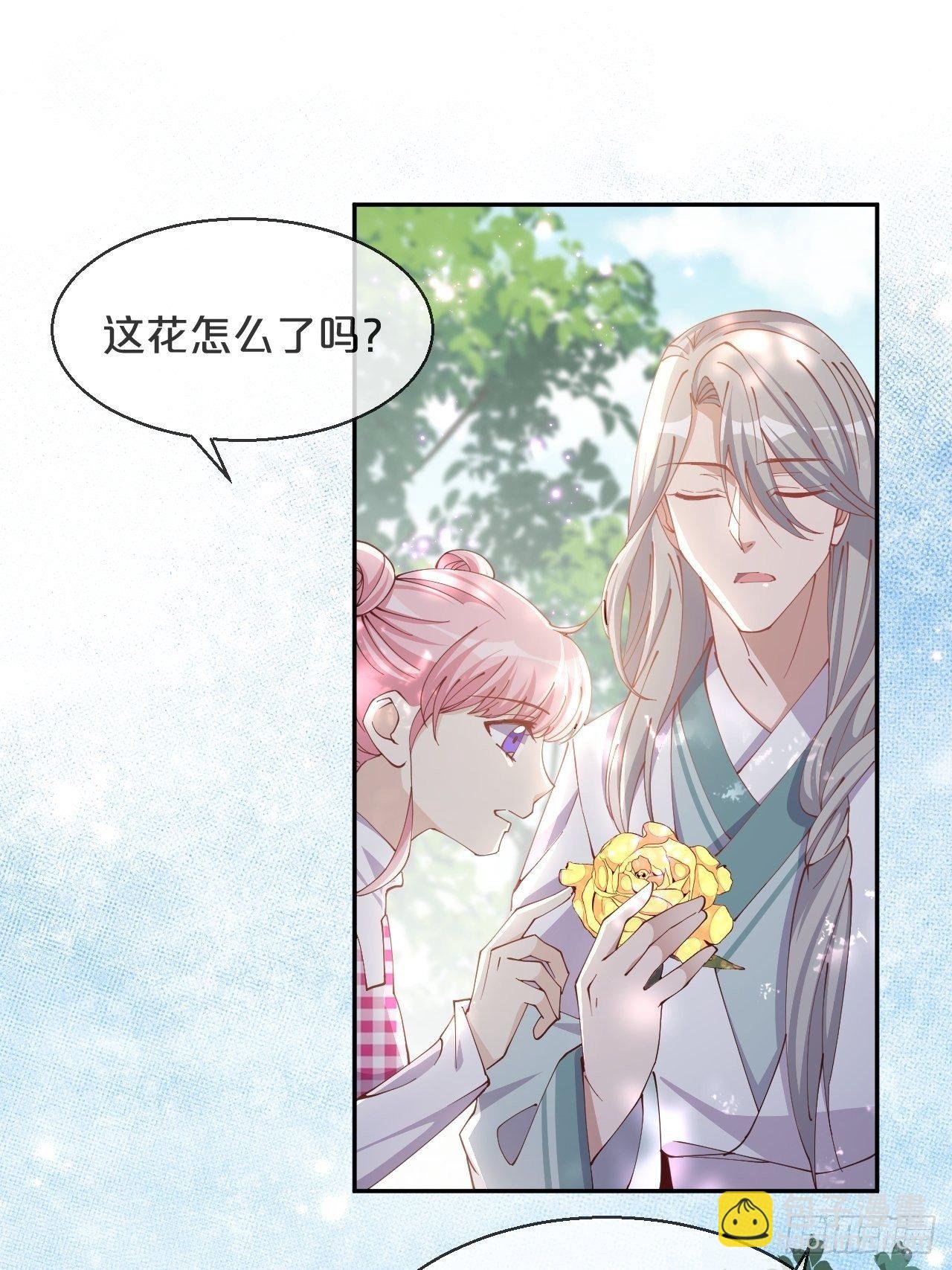 第70话-狡猾的扶黎神君