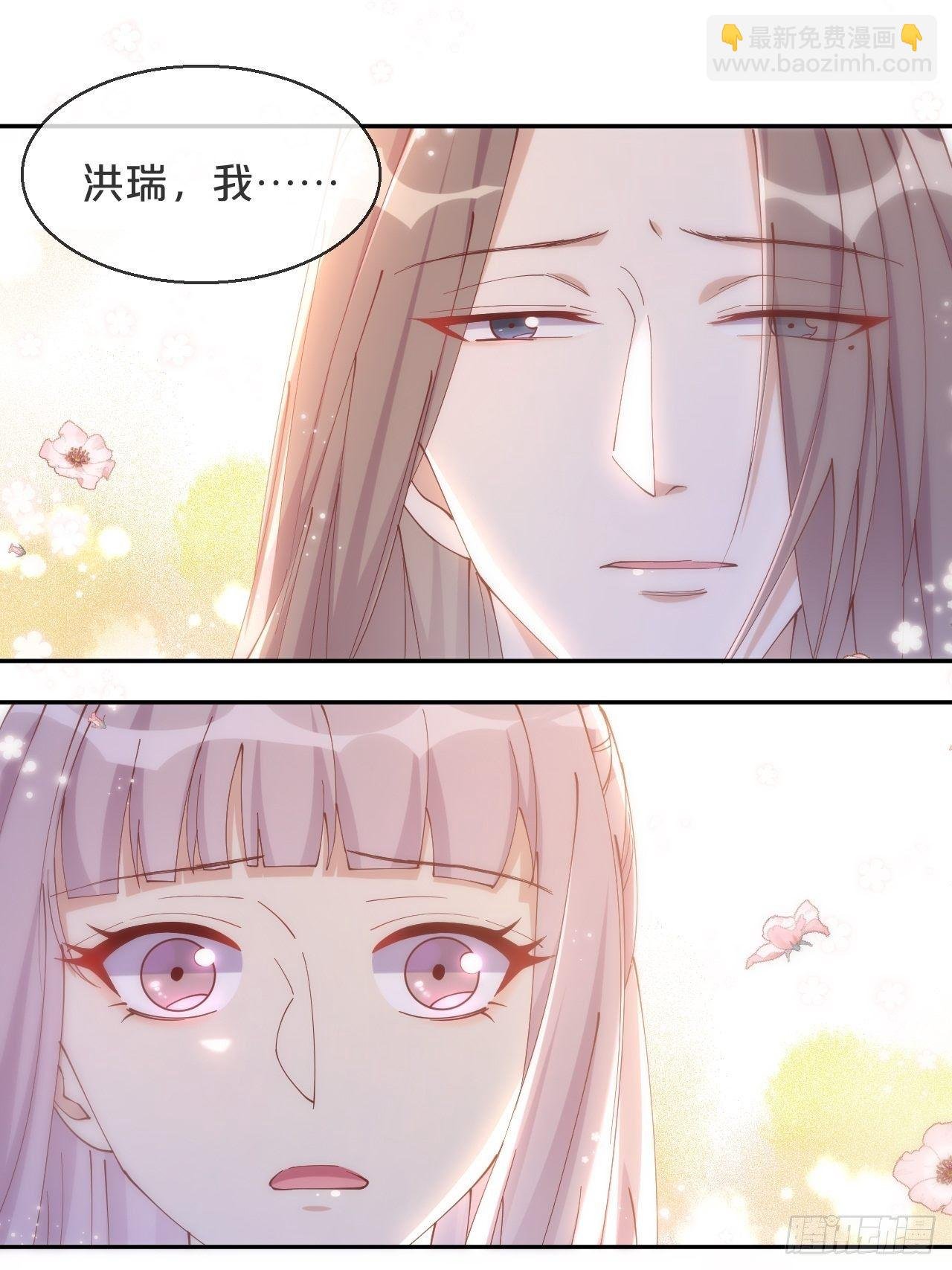 第71话-你愿意嫁给我吗