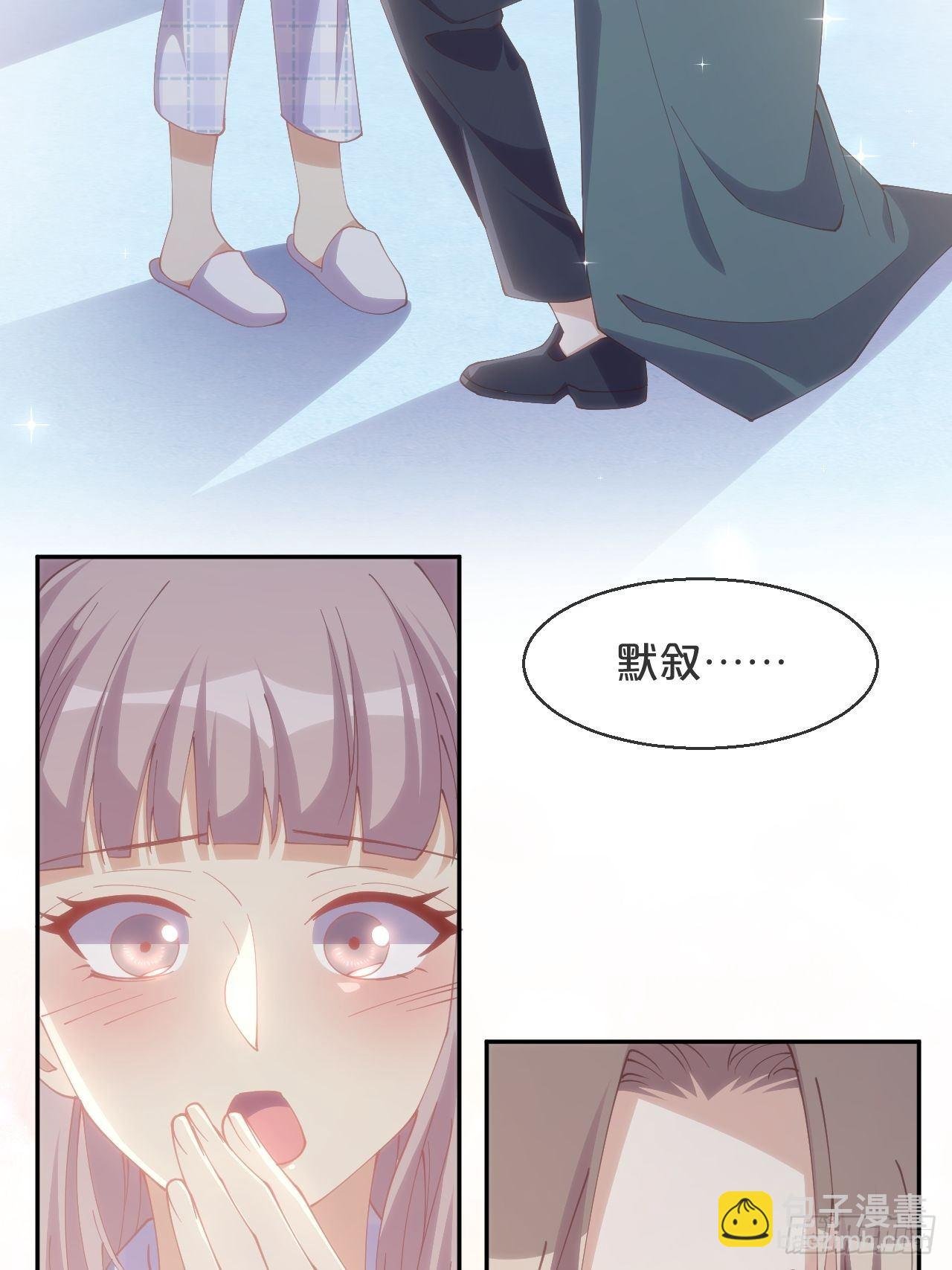 第71话-你愿意嫁给我吗
