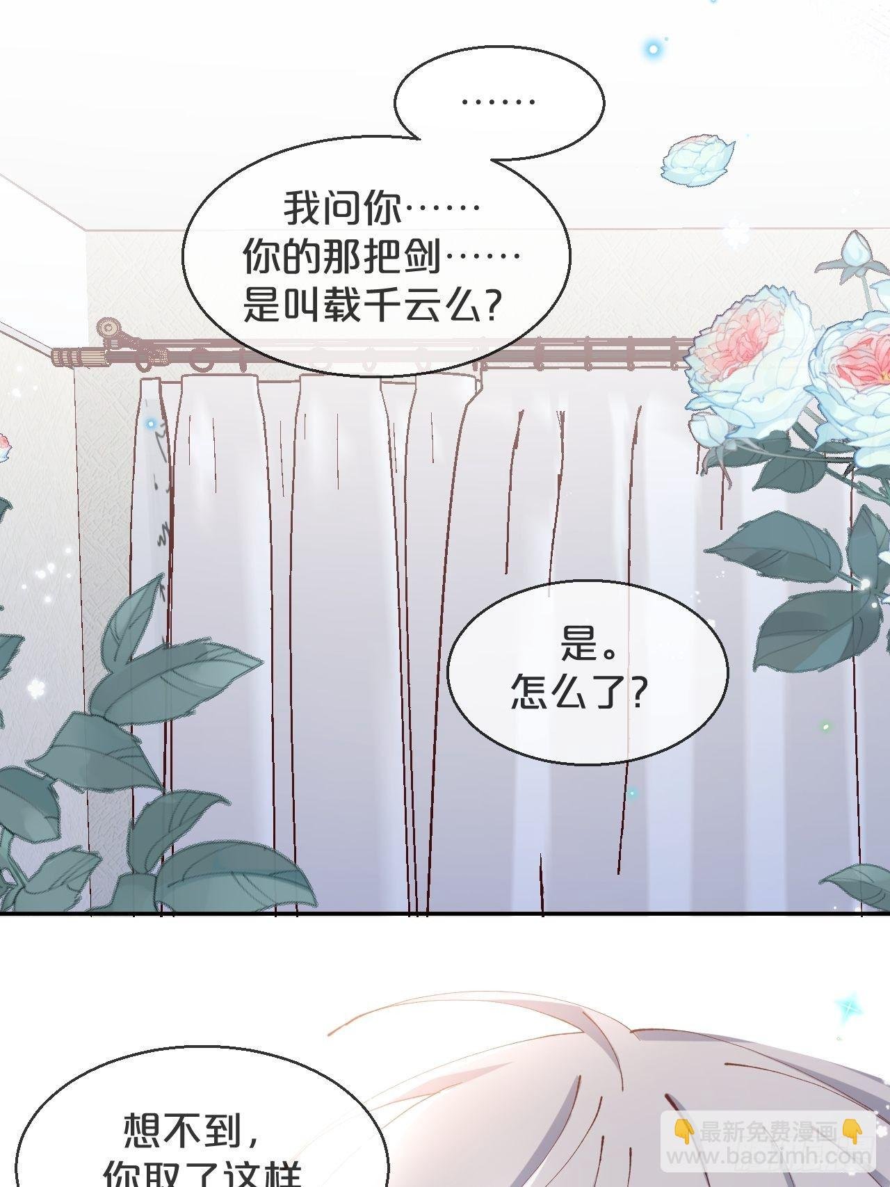 第72话-载千云