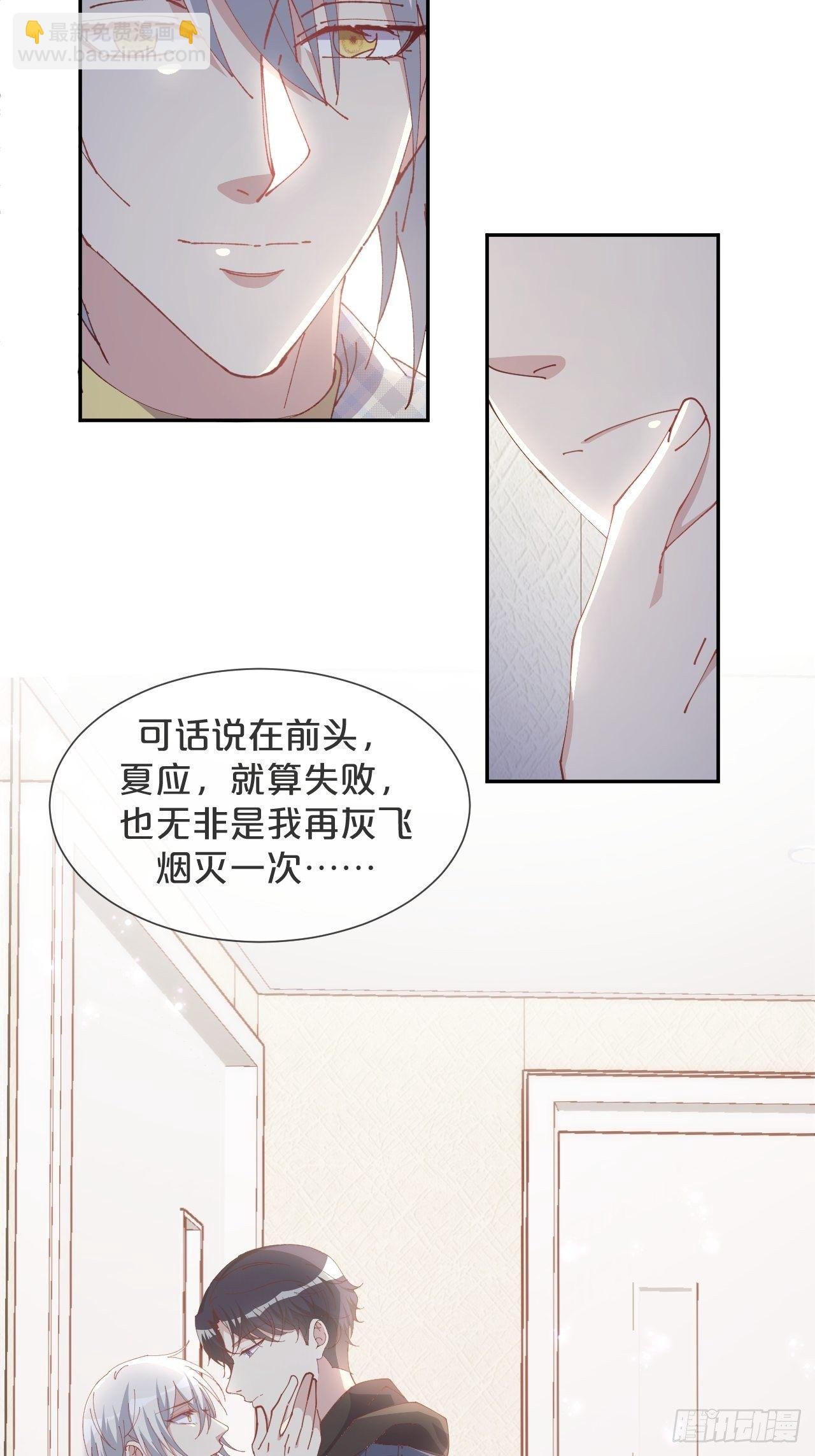 第72话-载千云