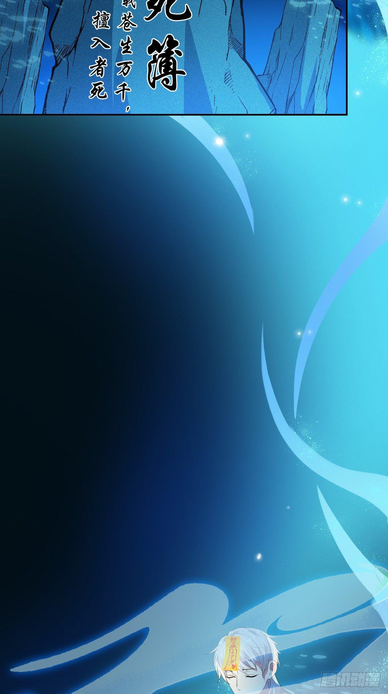 第6话-嘘，别说话，吻我