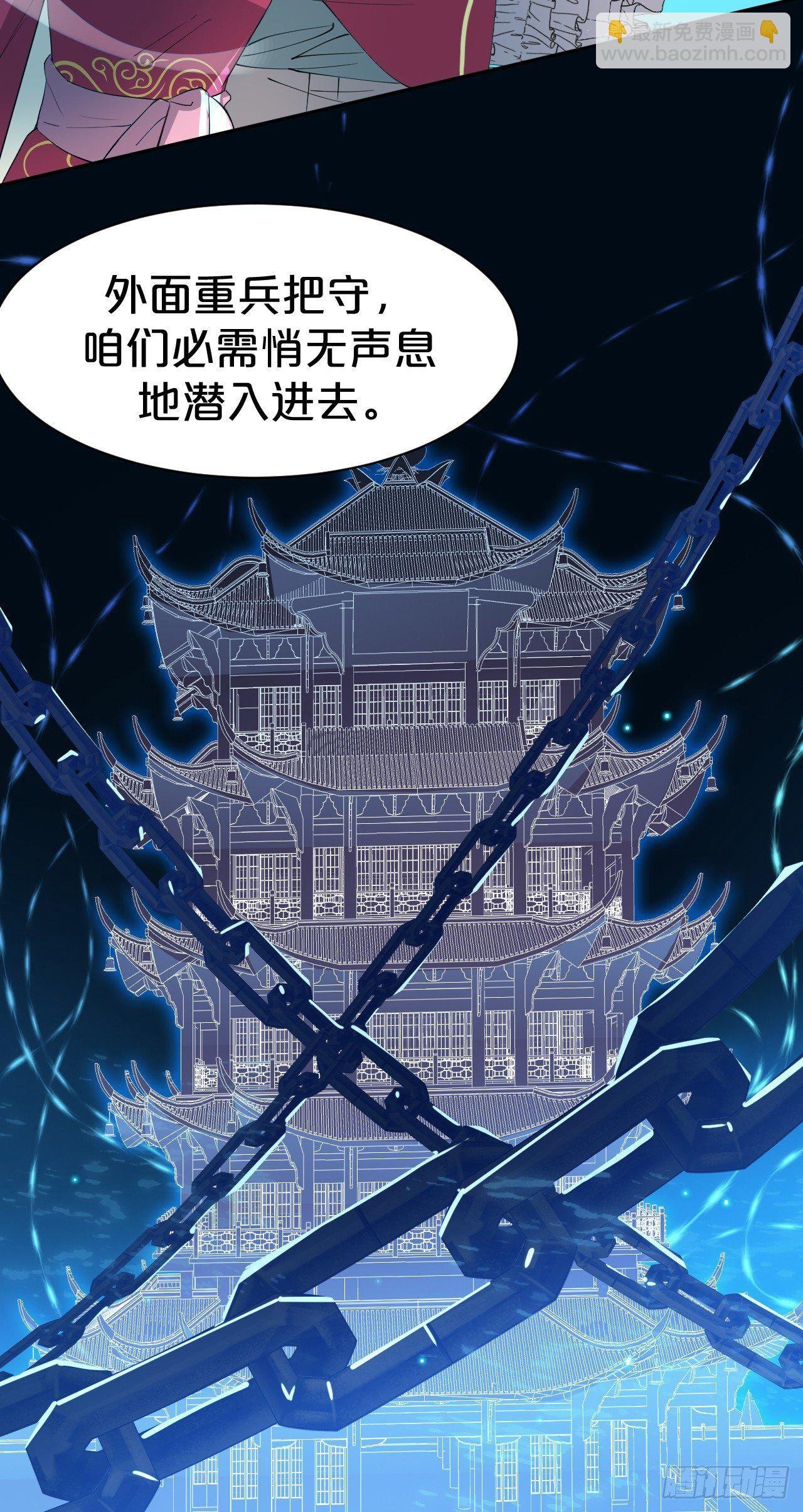 第6话-嘘，别说话，吻我