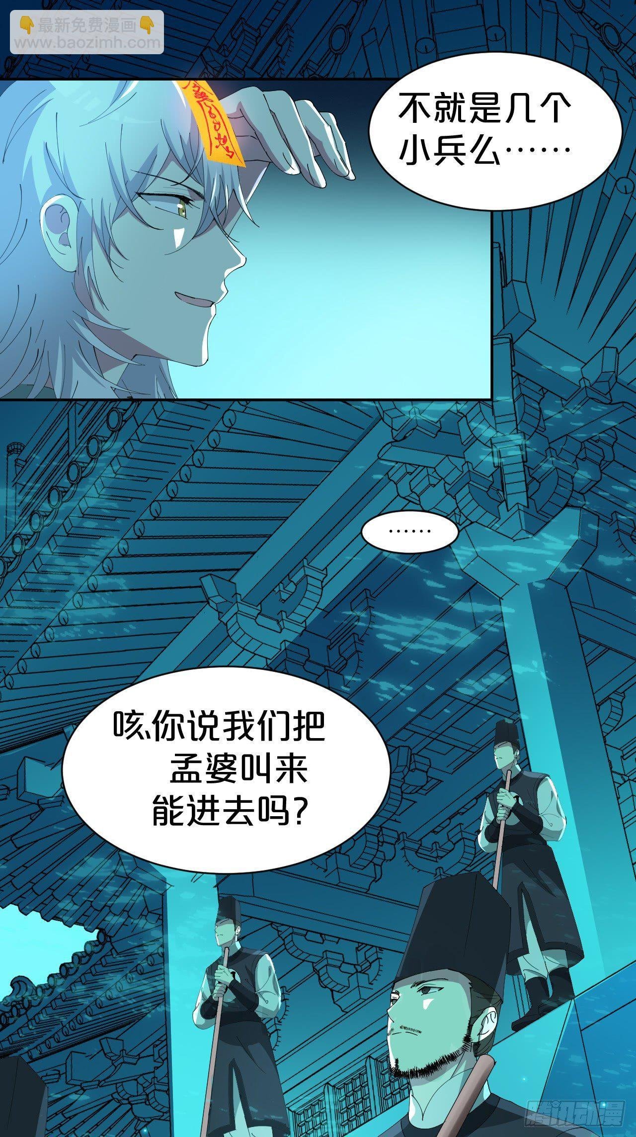 第6话-嘘，别说话，吻我