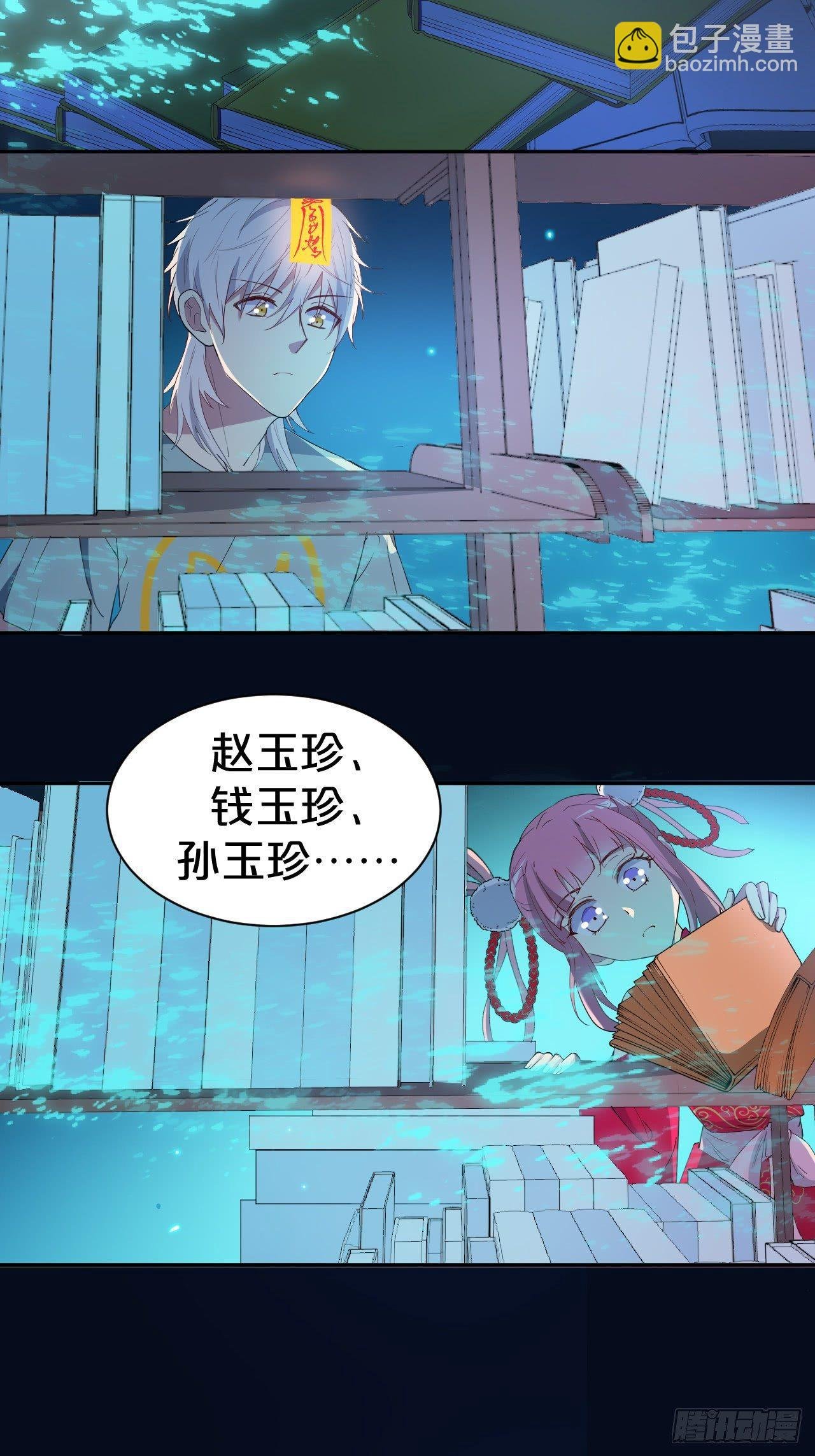第6话-嘘，别说话，吻我