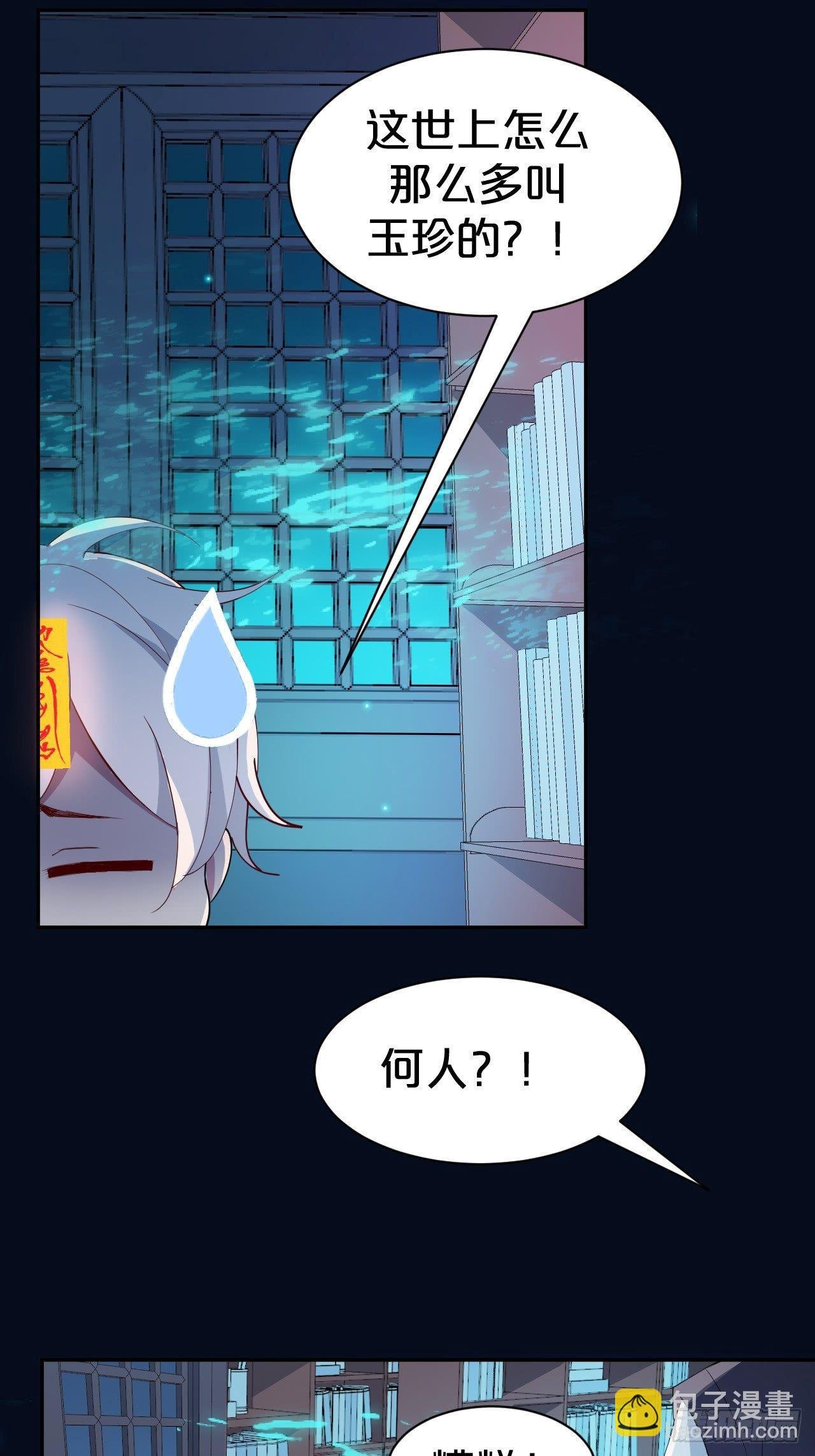 第6话-嘘，别说话，吻我