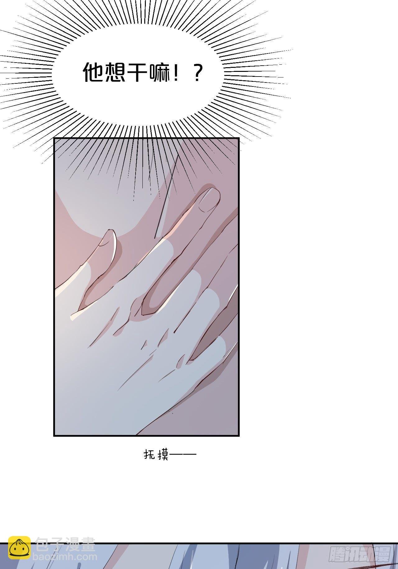 第6话-嘘，别说话，吻我