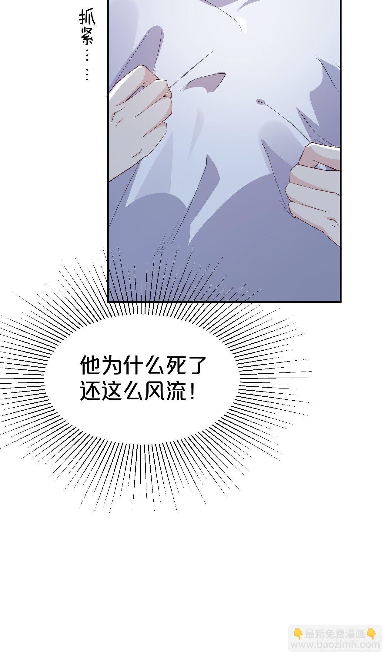 第6话-嘘，别说话，吻我