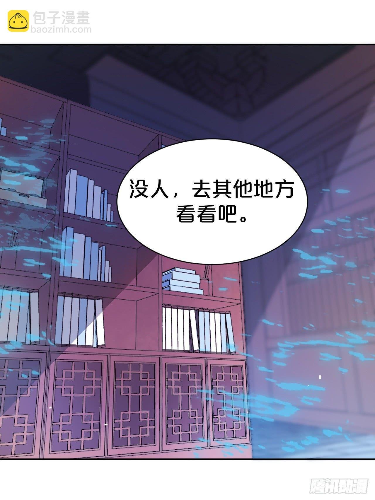 第6话-嘘，别说话，吻我