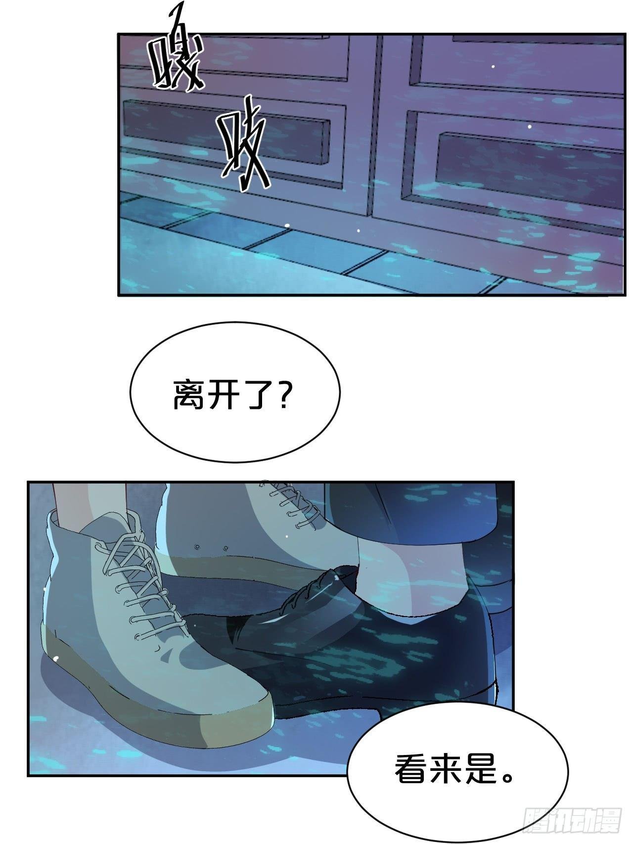 第6话-嘘，别说话，吻我