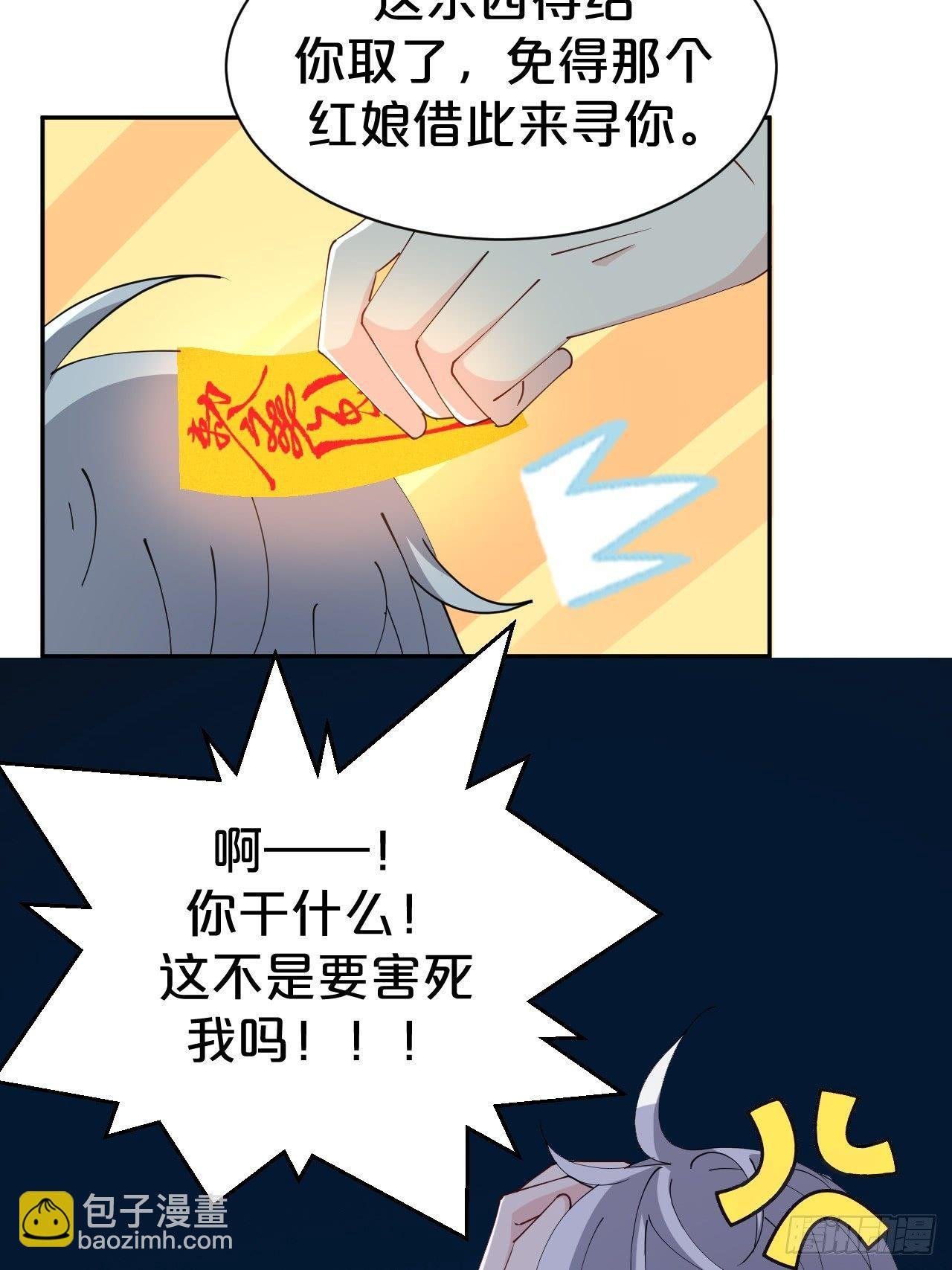 第6话-嘘，别说话，吻我