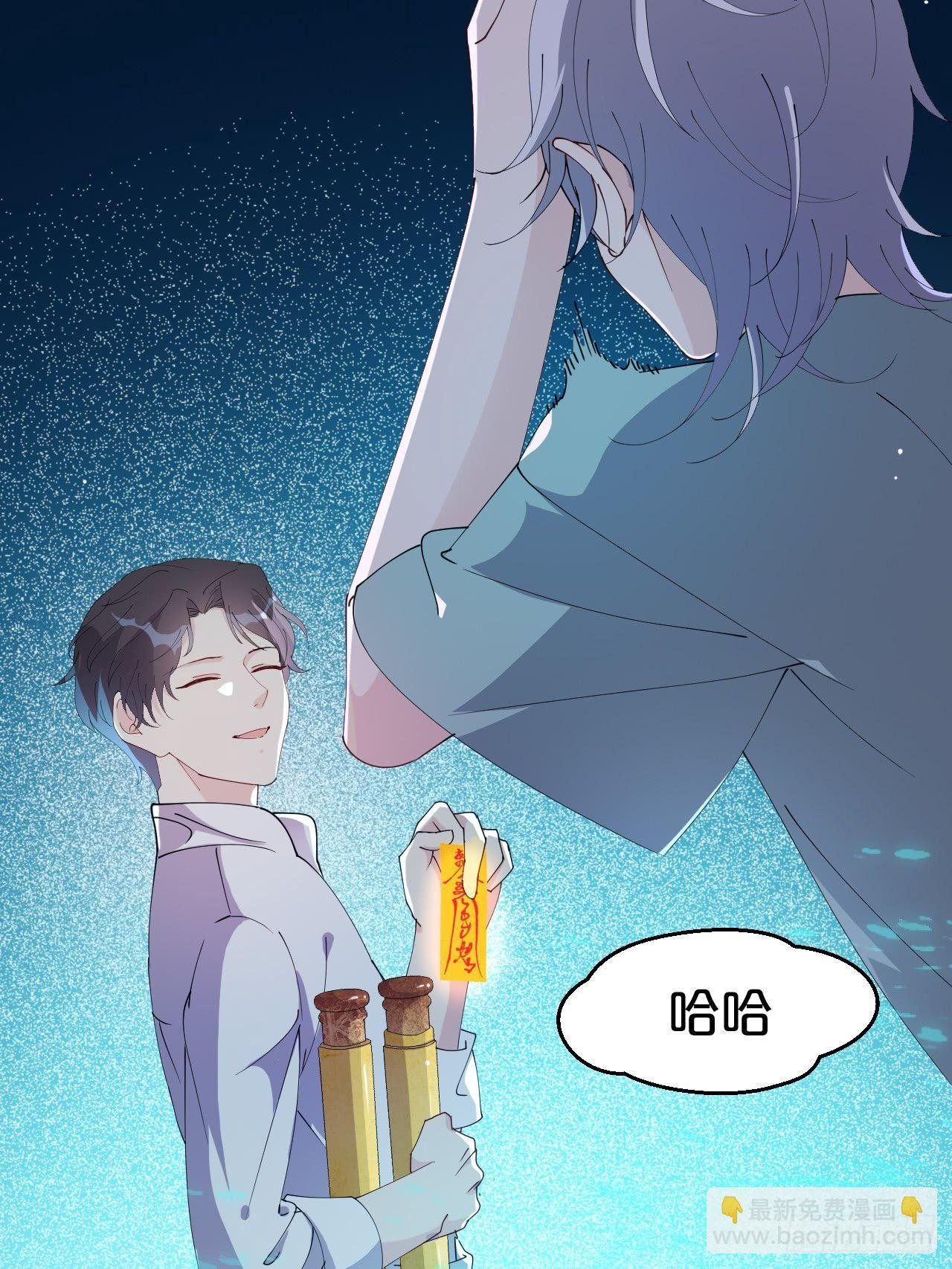 第6话-嘘，别说话，吻我