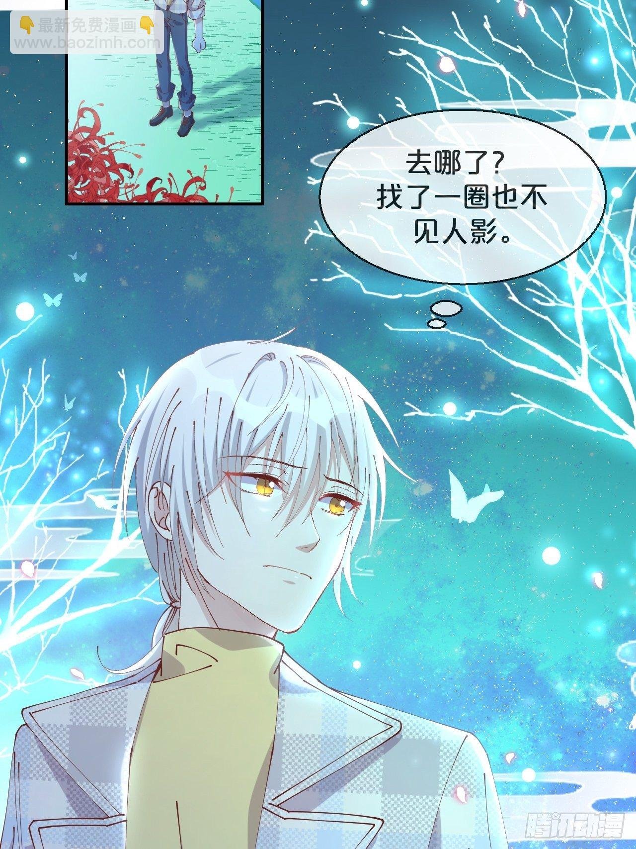 第73话-长夜里的太阳