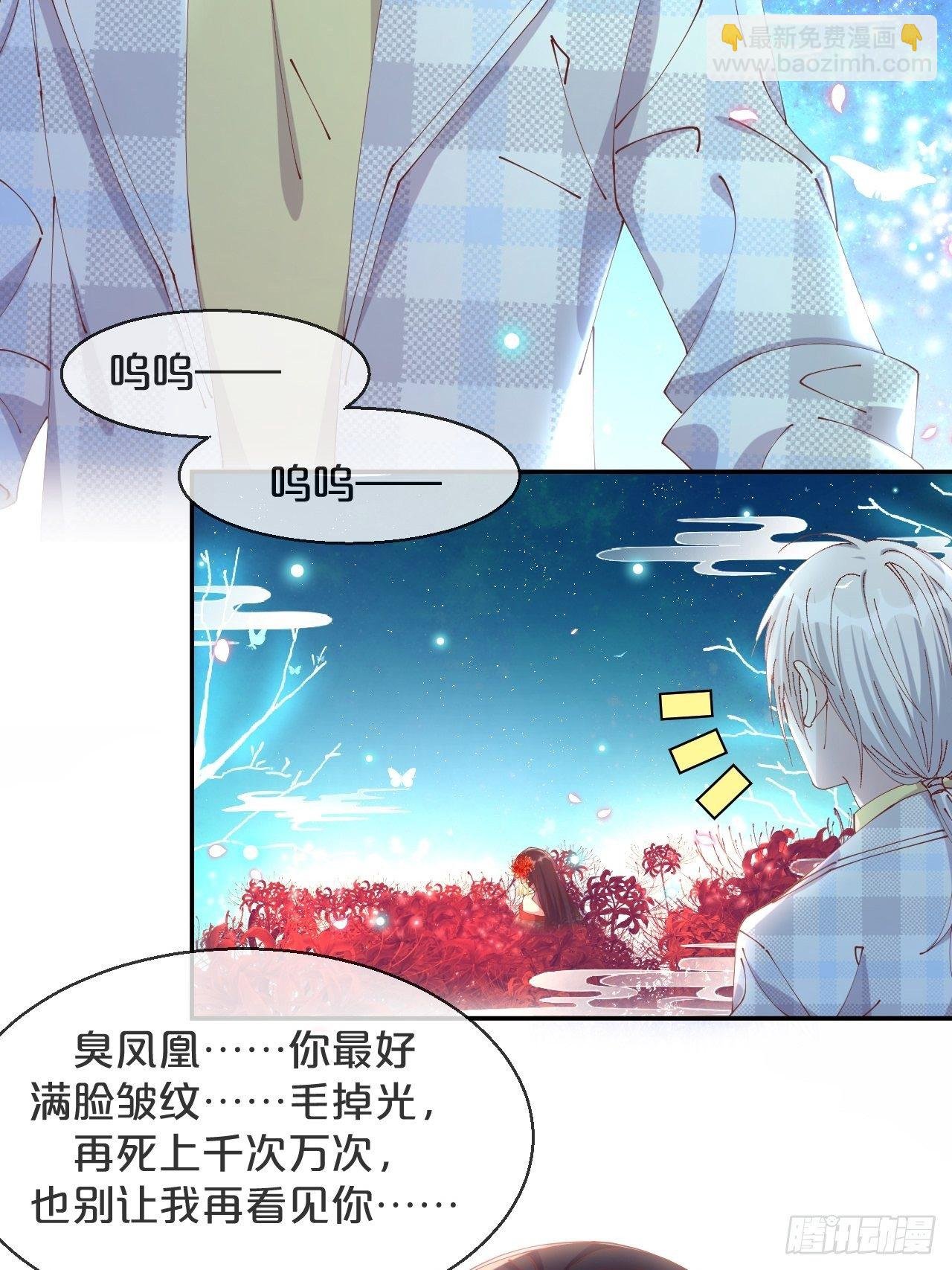 第73话-长夜里的太阳
