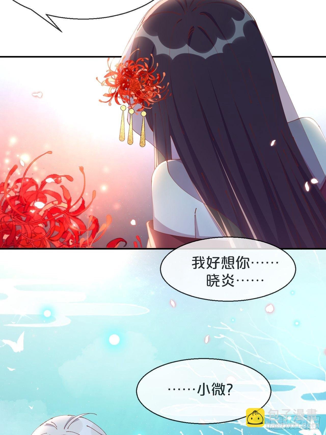 第73话-长夜里的太阳