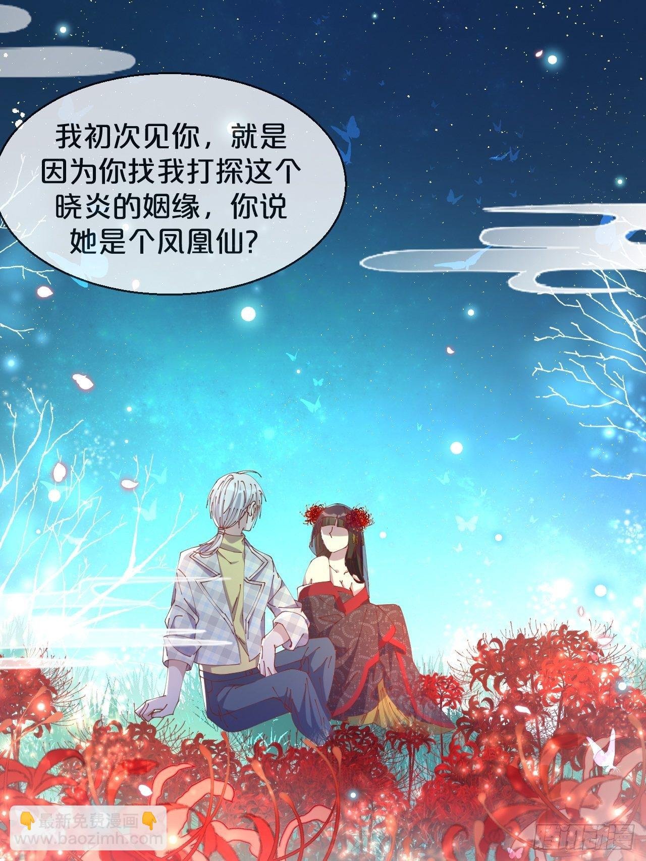 第73话-长夜里的太阳