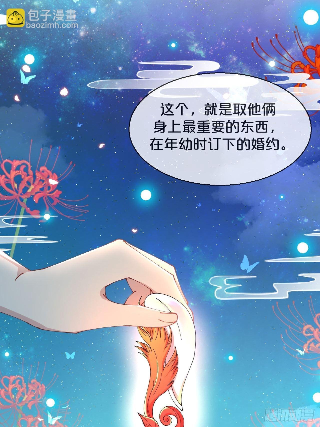 第73话-长夜里的太阳