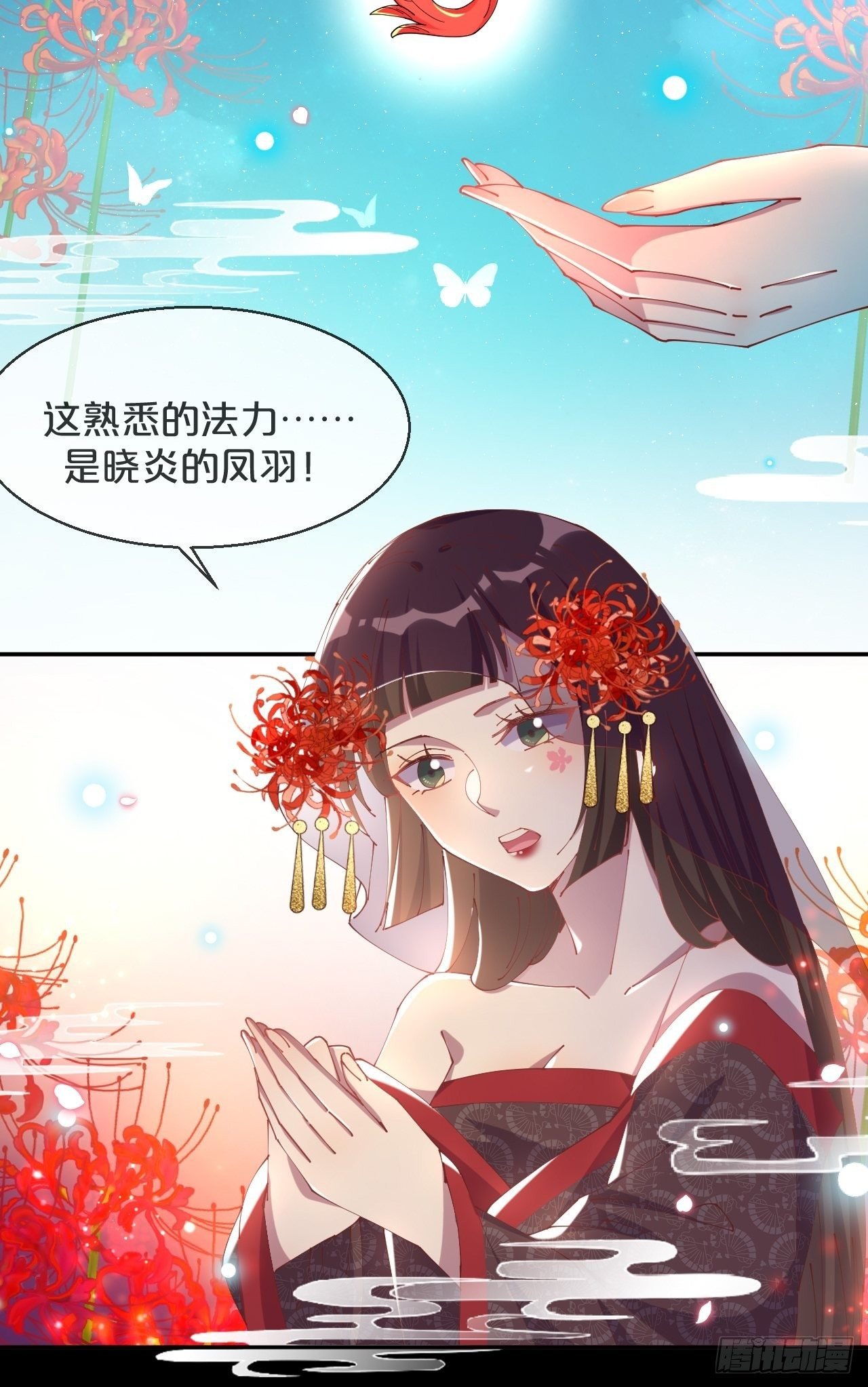 第73话-长夜里的太阳