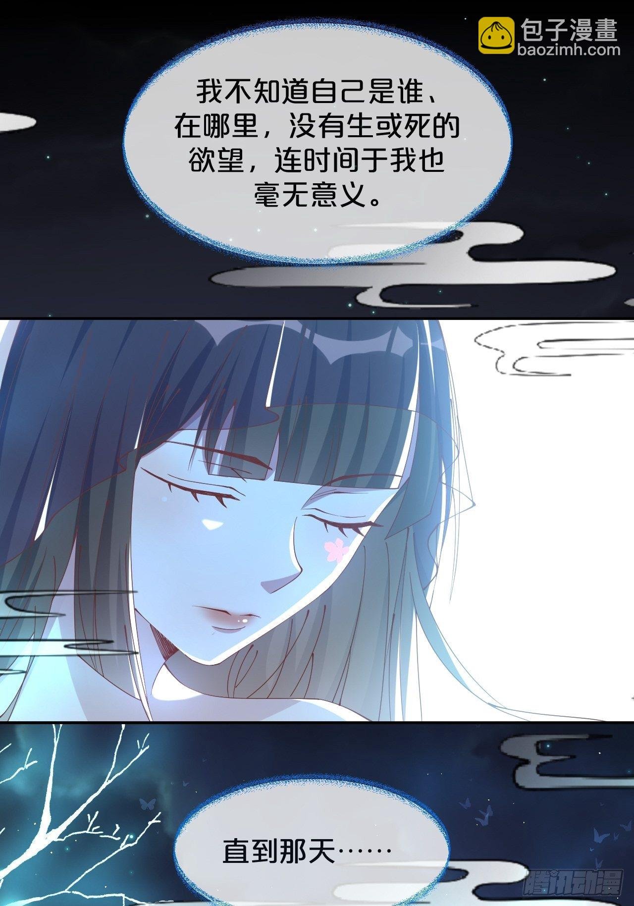 第73话-长夜里的太阳