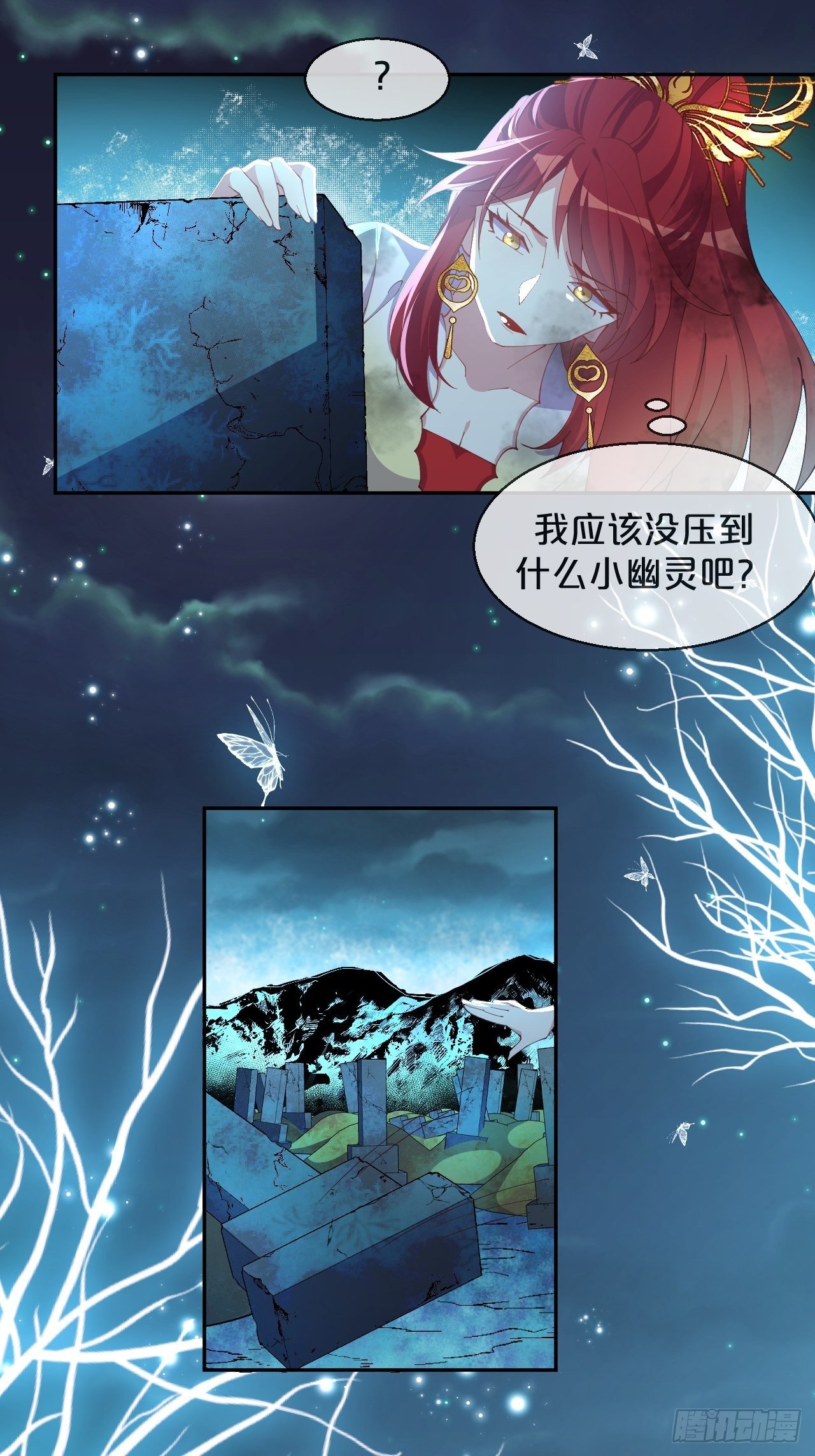 第73话-长夜里的太阳