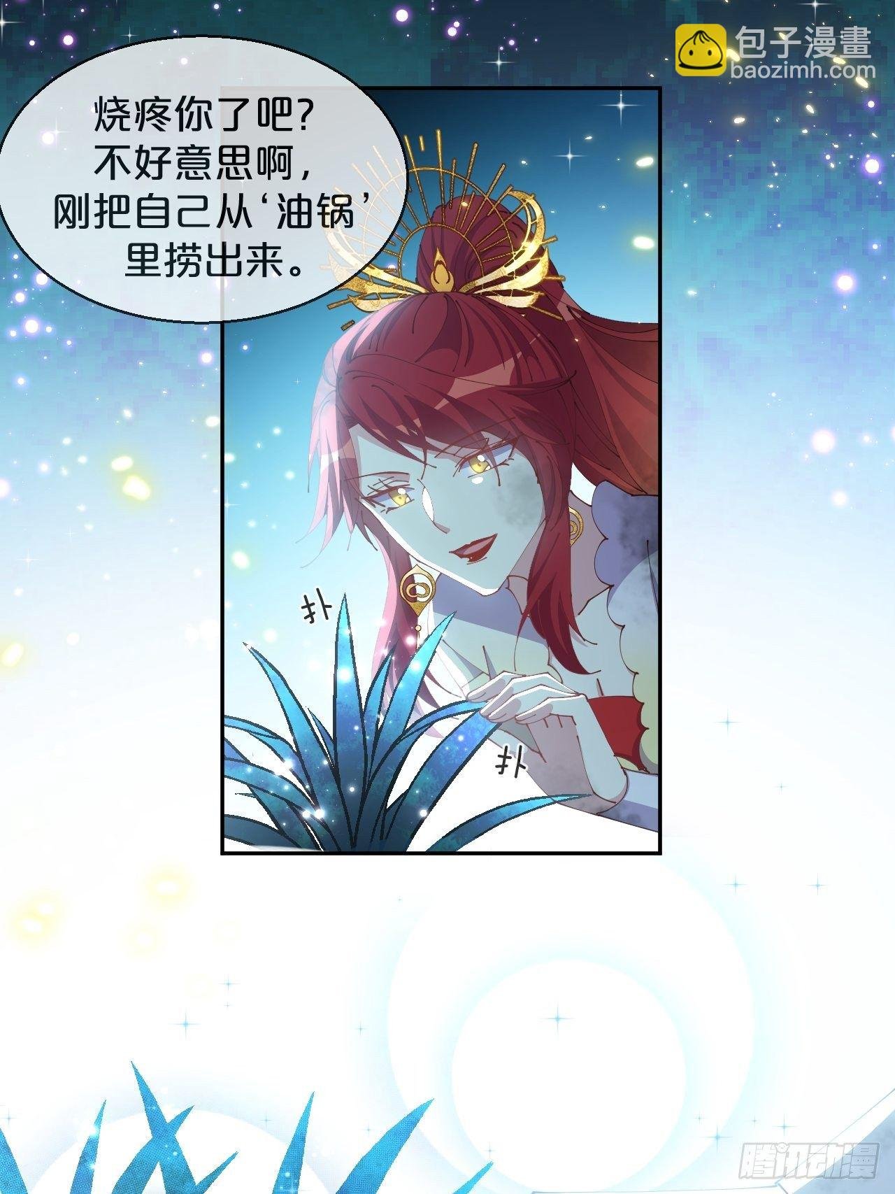 第73话-长夜里的太阳