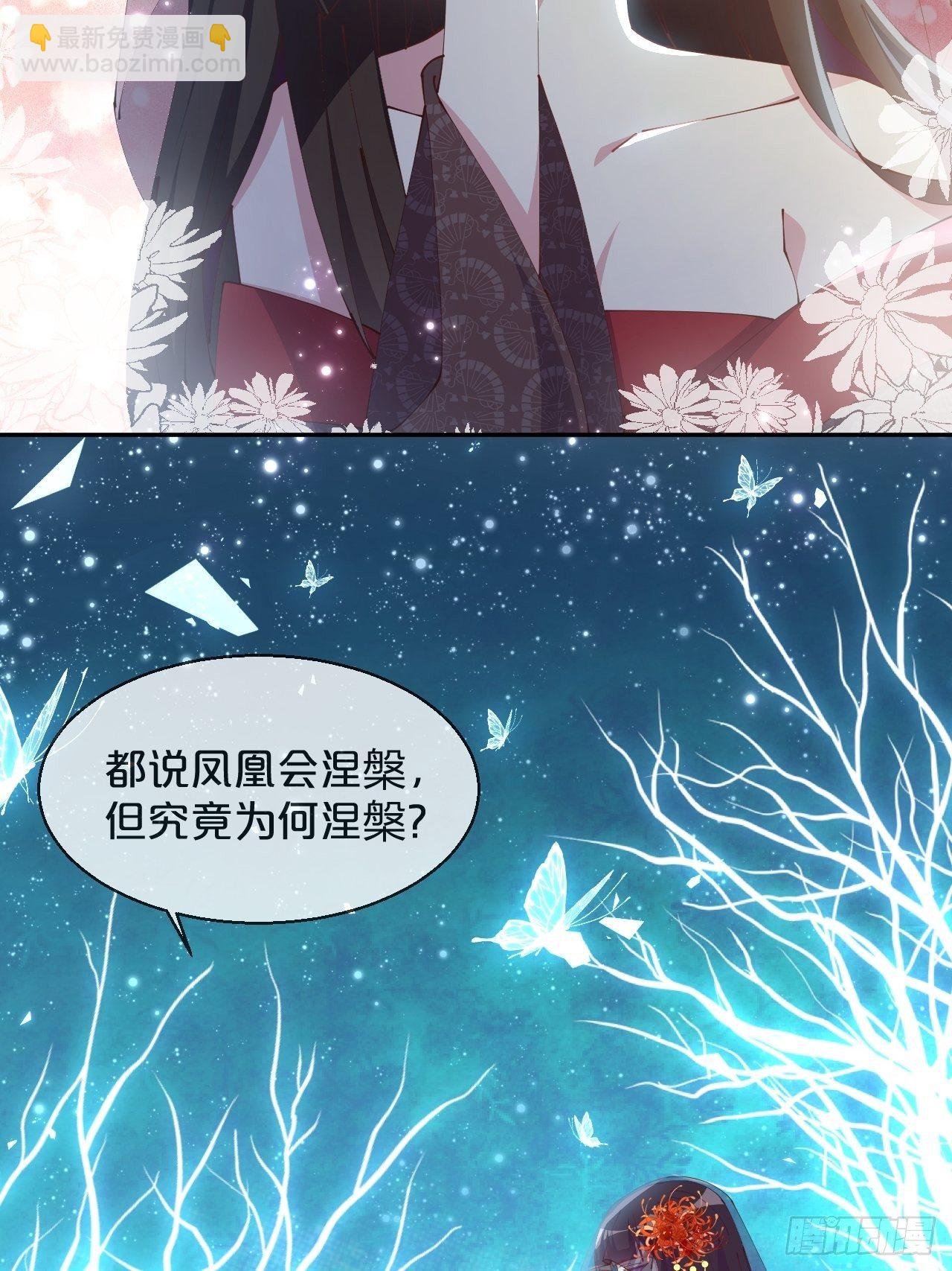第73话-长夜里的太阳