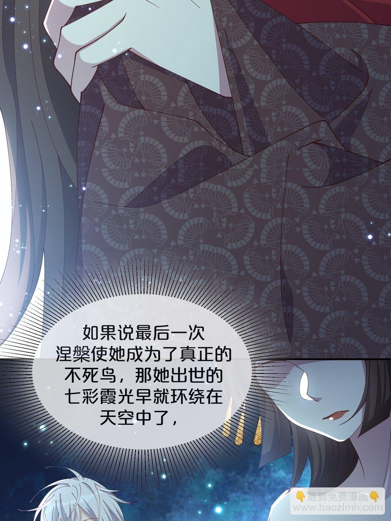 第74话-为了谁变得更勇敢吧