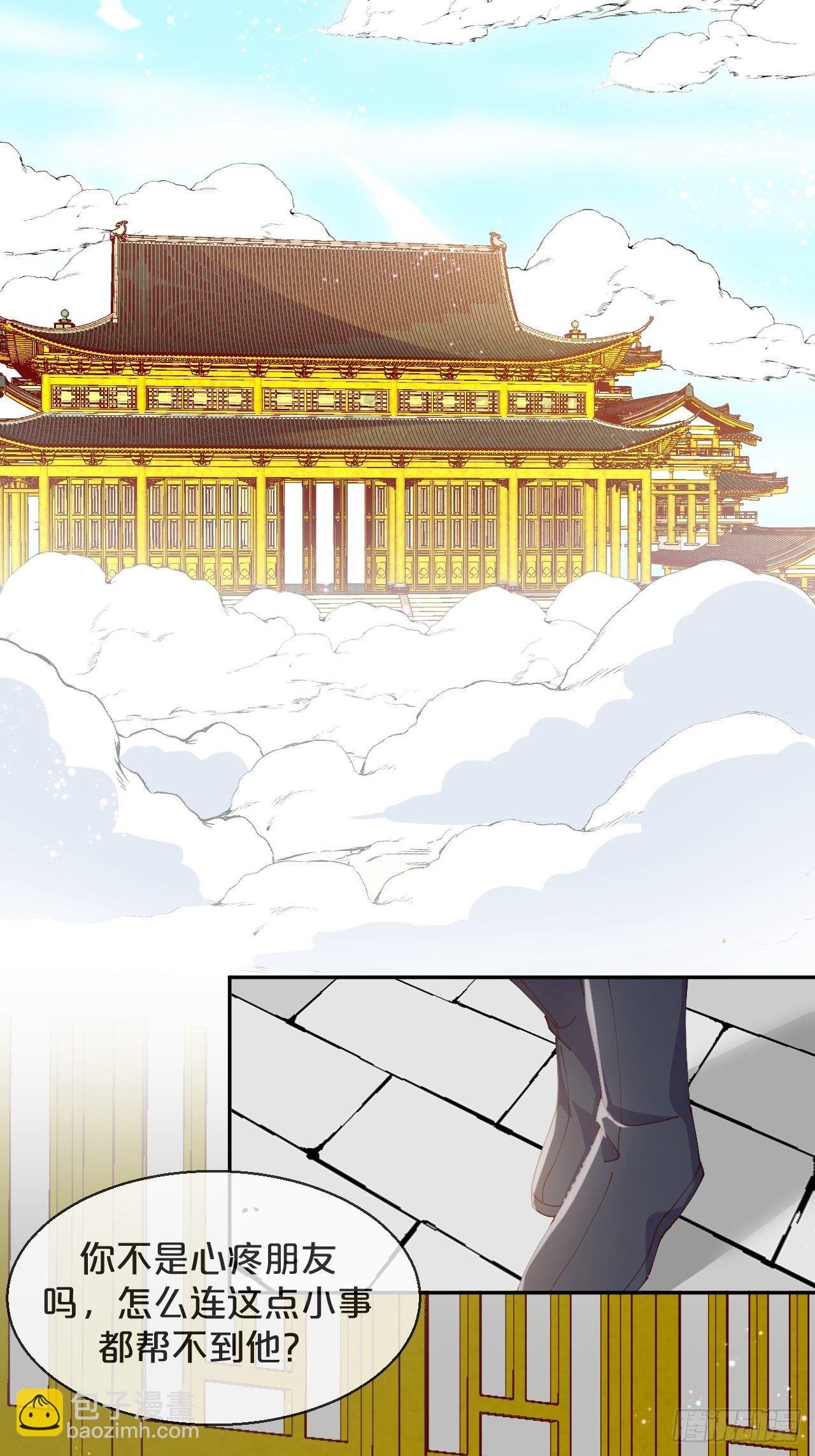 第74话-为了谁变得更勇敢吧