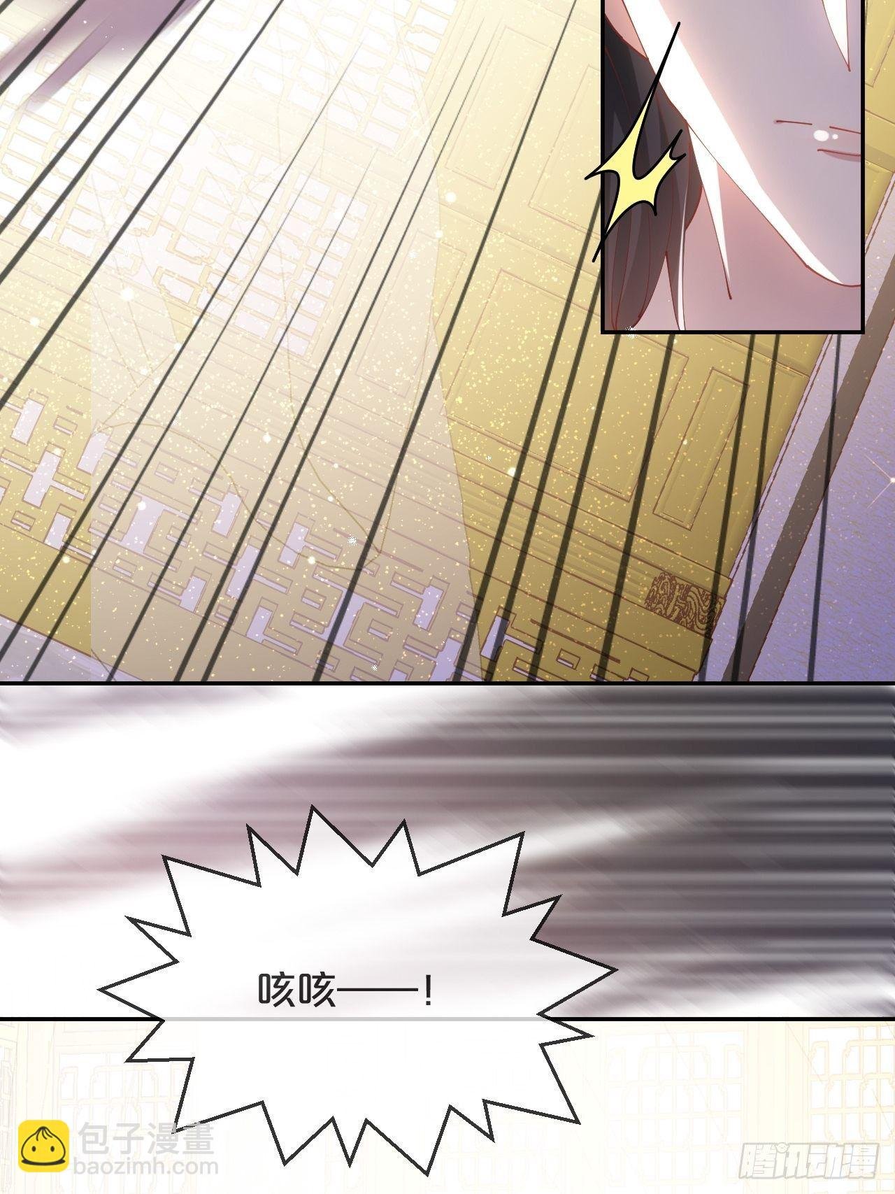 第74话-为了谁变得更勇敢吧