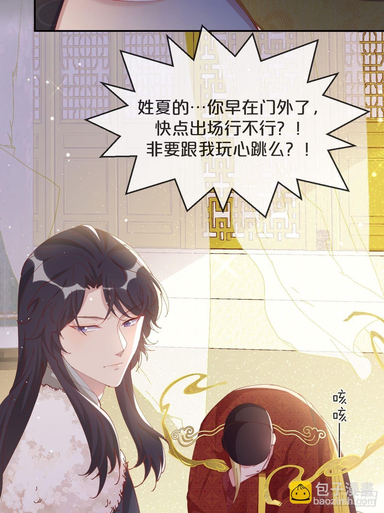 第74话-为了谁变得更勇敢吧