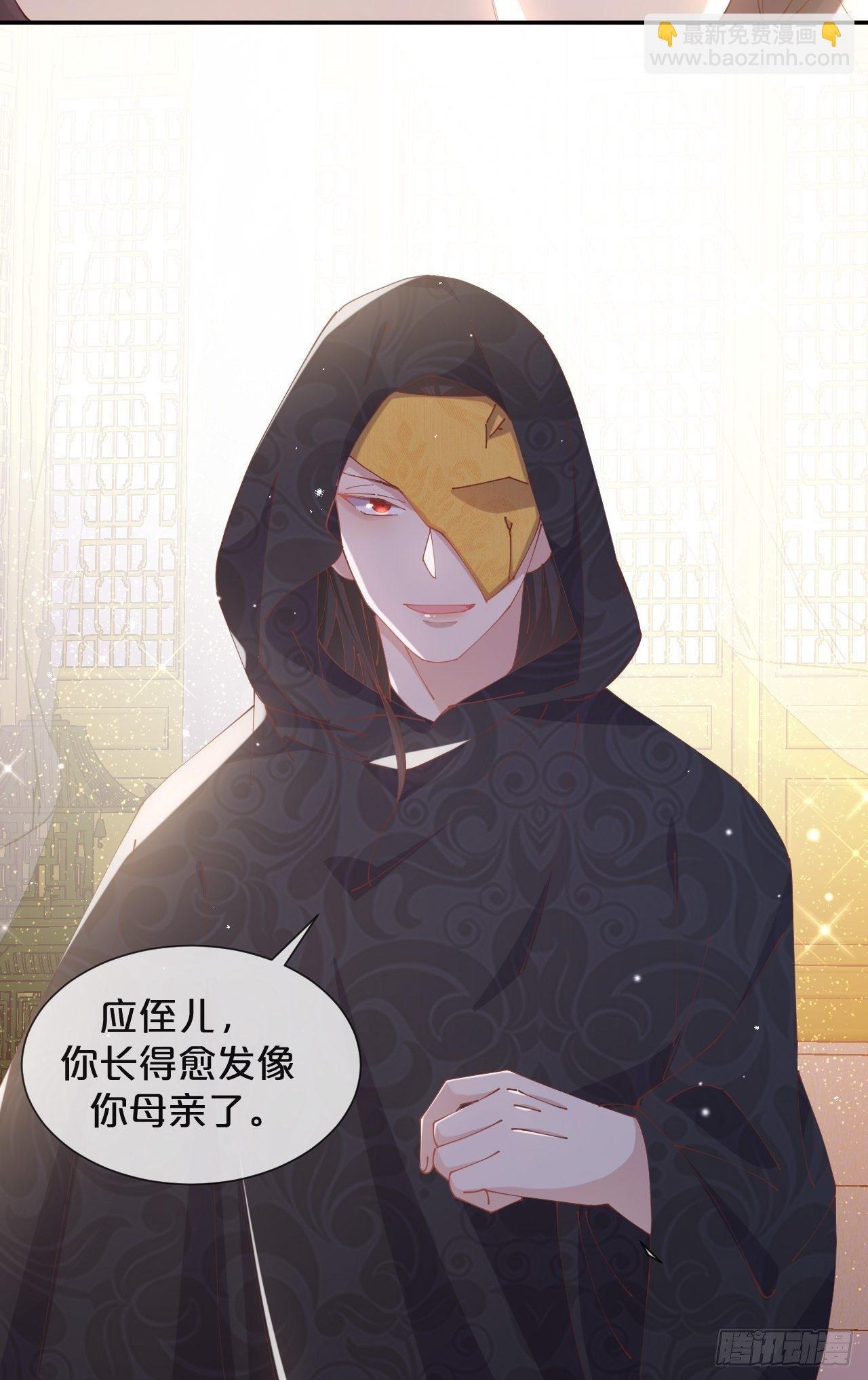 第74话-为了谁变得更勇敢吧