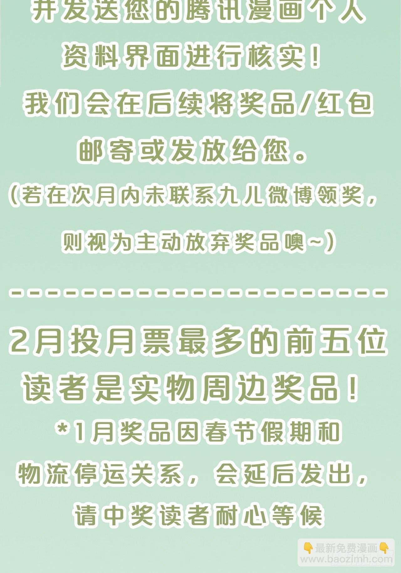 第74话-为了谁变得更勇敢吧