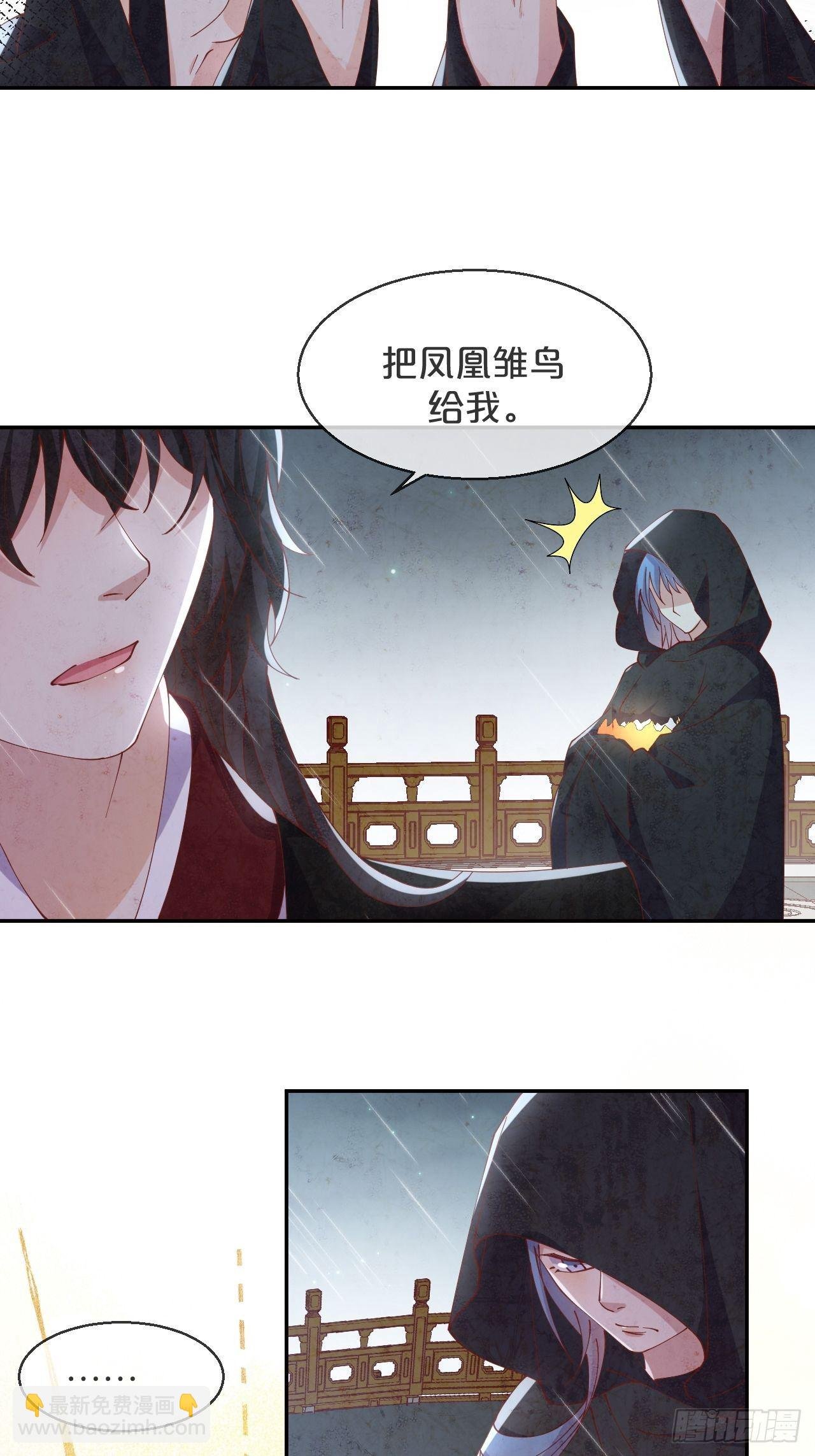第75话-兽神族