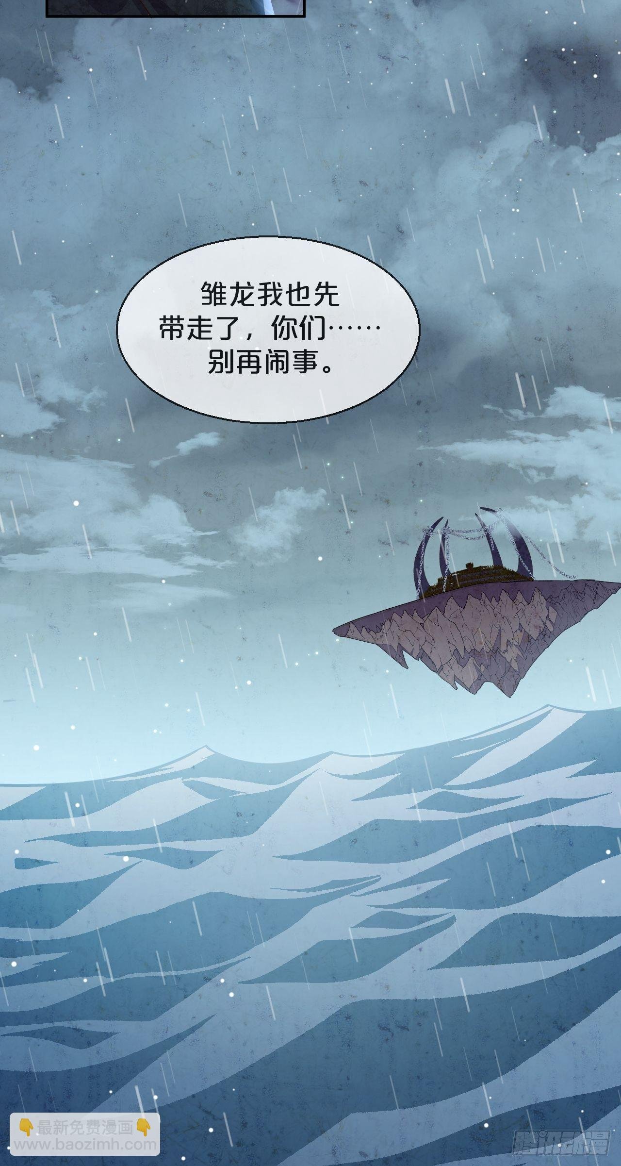 第75话-兽神族