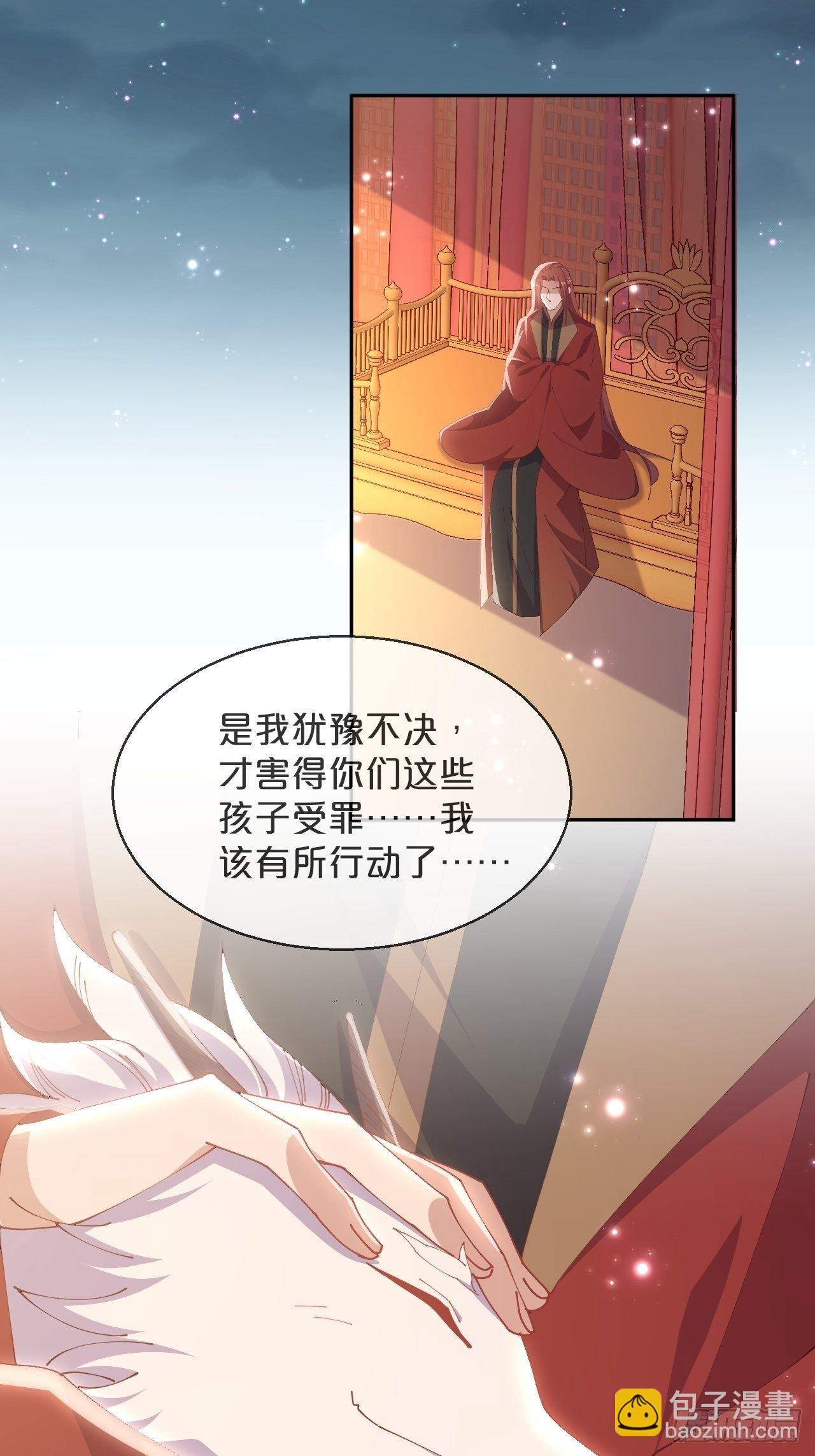 第75话-兽神族