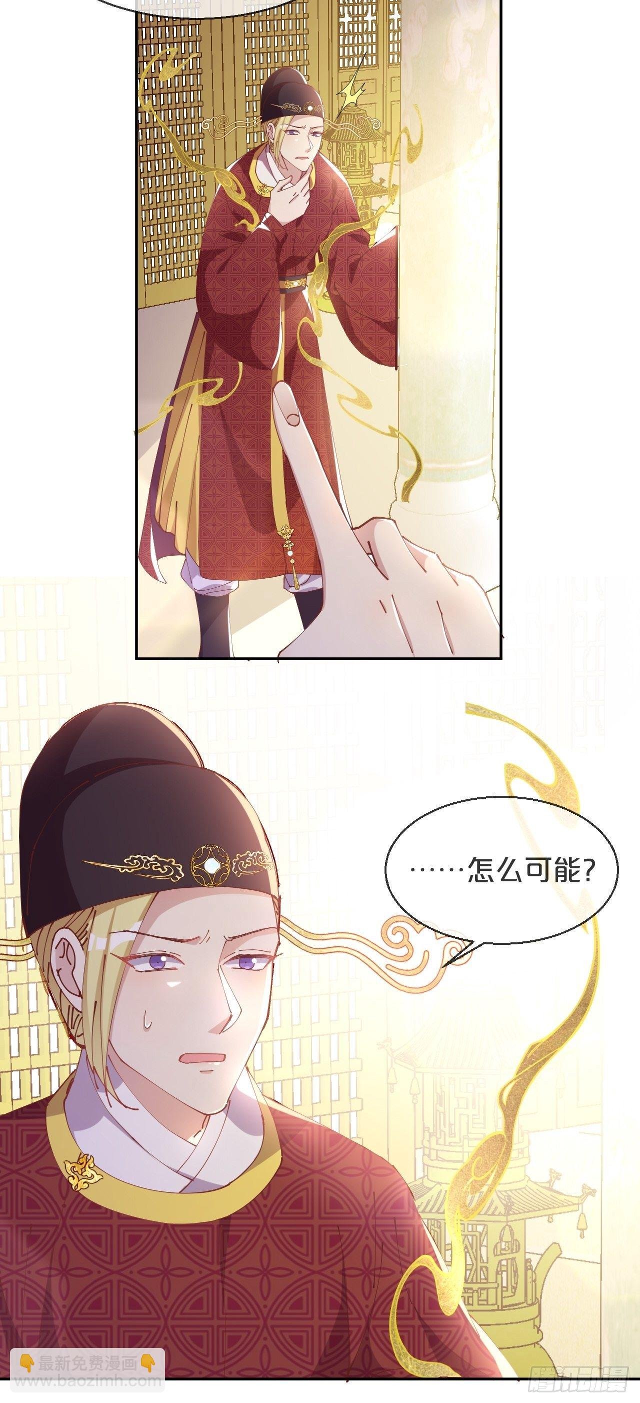 第76话-真假难辨
