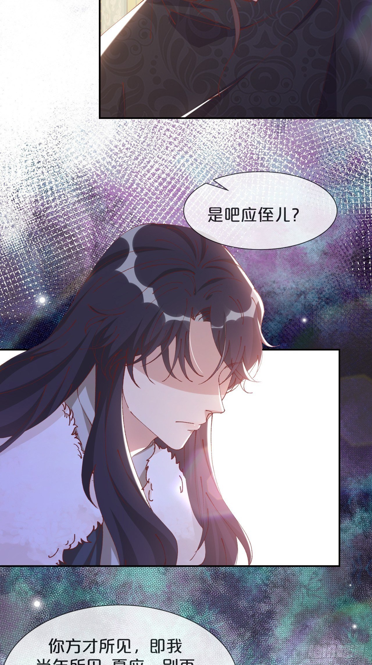 第76话-真假难辨