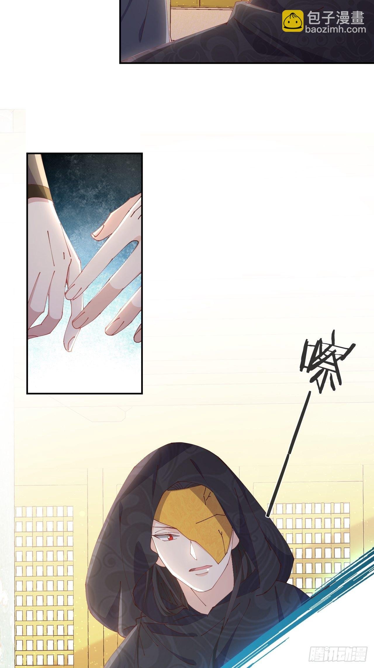 第76话-真假难辨