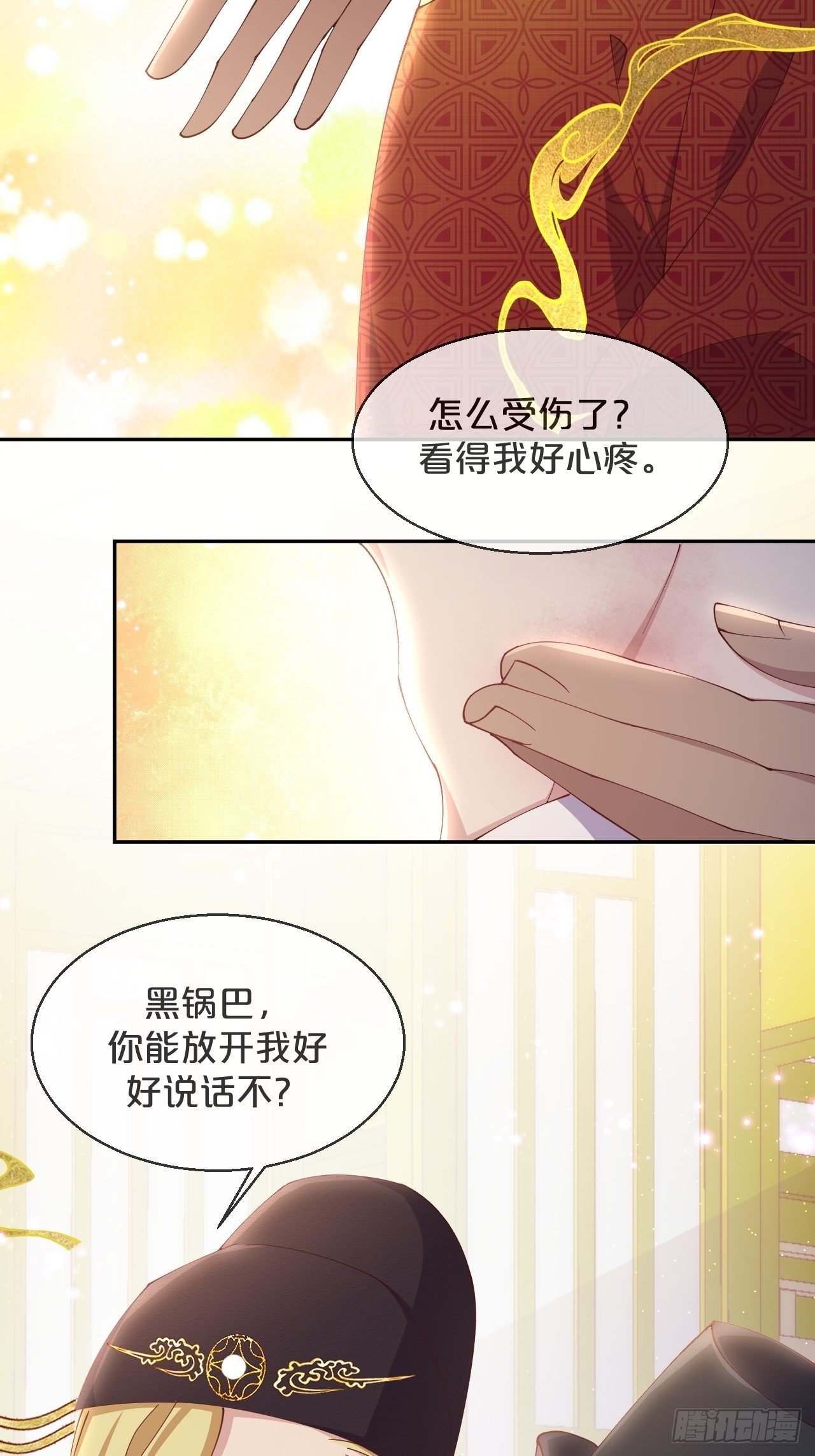第76话-真假难辨