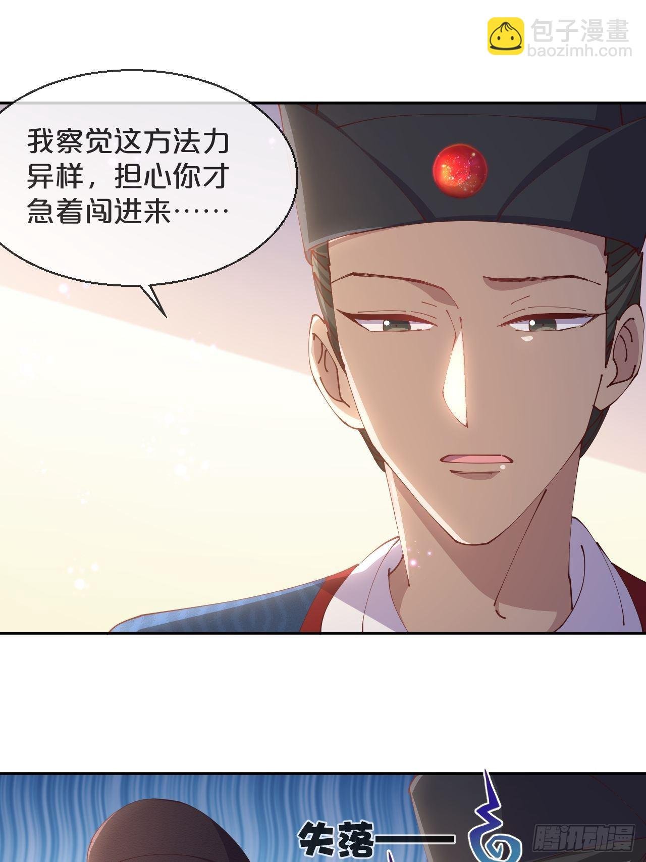 第76话-真假难辨
